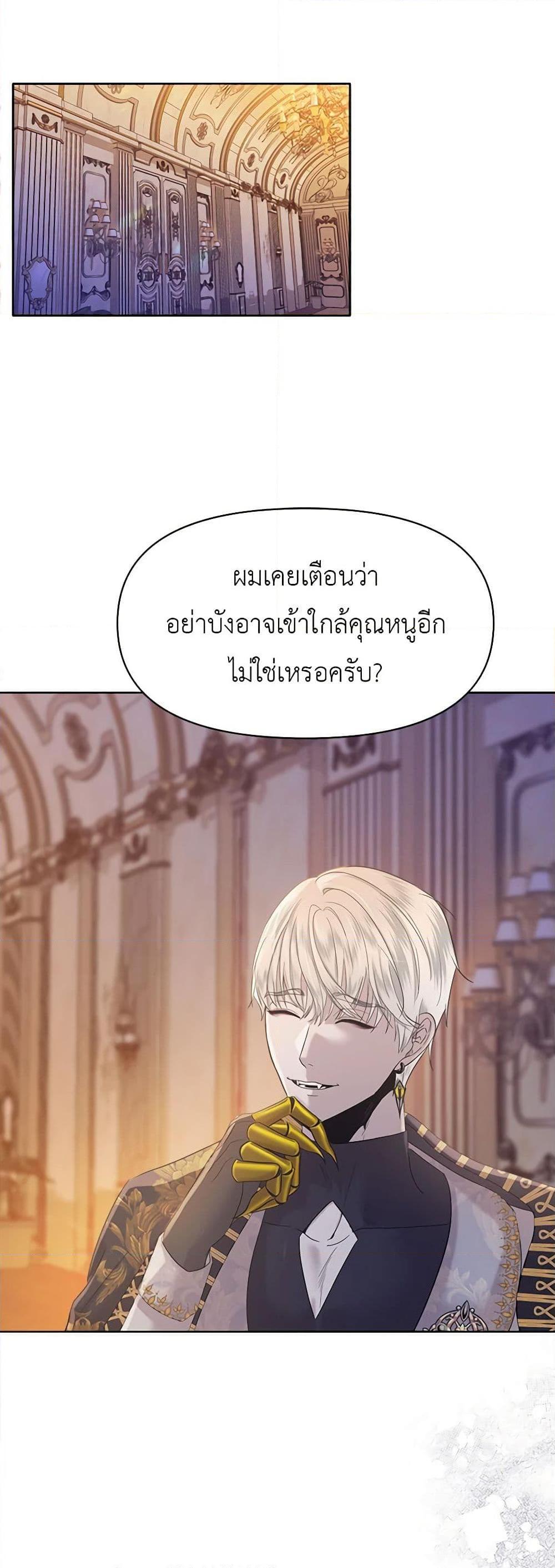 Manga-lc-com อ่านมังงะ อ่านการ์ตูน ออนไลน์ ฟรี My Destiny, it’s time to get it back ตอนที่ 1 2 3 4 5 6 7 8 9 10 11 12 13 14 ฟรี ไม่มีโฆษณา Manga-lc - อ่าน มังงะ อ่าน การ์ตูน ออนไลน์ อ่านมังงะ ฟรี