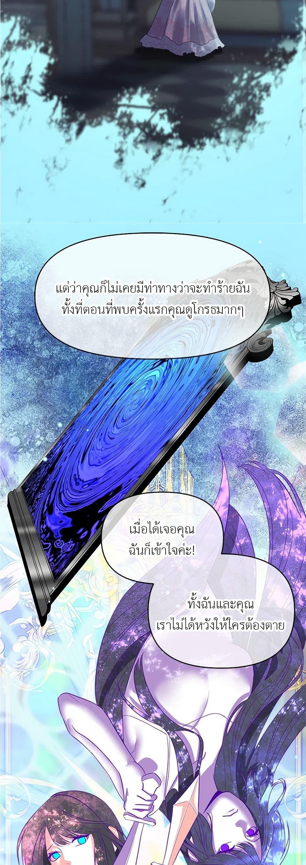 Manga-lc-com อ่านมังงะ อ่านการ์ตูน ออนไลน์ ฟรี My Destiny, it’s time to get it back ตอนที่ 1 2 3 4 5 6 7 8 9 10 11 12 13 14 ฟรี ไม่มีโฆษณา Manga-lc - อ่าน มังงะ อ่าน การ์ตูน ออนไลน์ อ่านมังงะ ฟรี