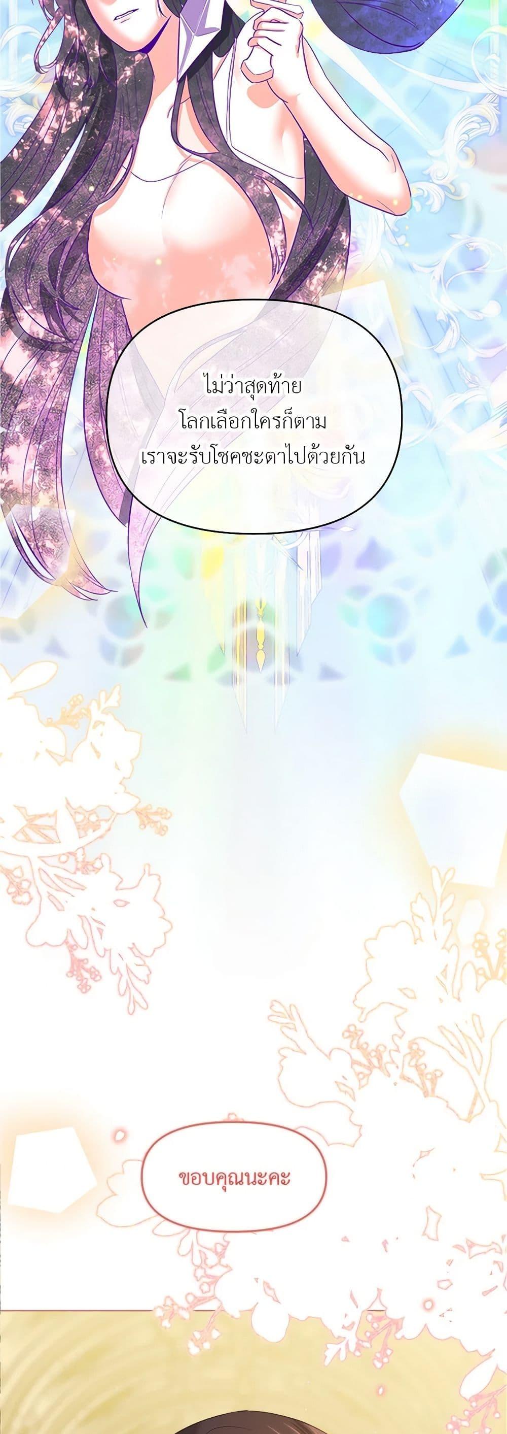 Manga-lc-com อ่านมังงะ อ่านการ์ตูน ออนไลน์ ฟรี My Destiny, it’s time to get it back ตอนที่ 1 2 3 4 5 6 7 8 9 10 11 12 13 14 ฟรี ไม่มีโฆษณา Manga-lc - อ่าน มังงะ อ่าน การ์ตูน ออนไลน์ อ่านมังงะ ฟรี