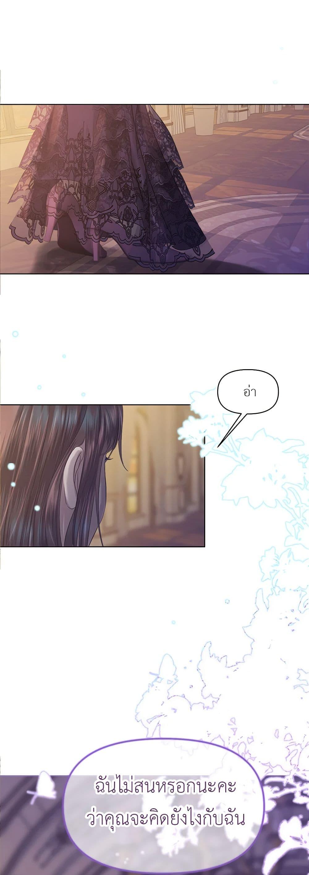 Manga-lc-com อ่านมังงะ อ่านการ์ตูน ออนไลน์ ฟรี My Destiny, it’s time to get it back ตอนที่ 1 2 3 4 5 6 7 8 9 10 11 12 13 14 ฟรี ไม่มีโฆษณา Manga-lc - อ่าน มังงะ อ่าน การ์ตูน ออนไลน์ อ่านมังงะ ฟรี