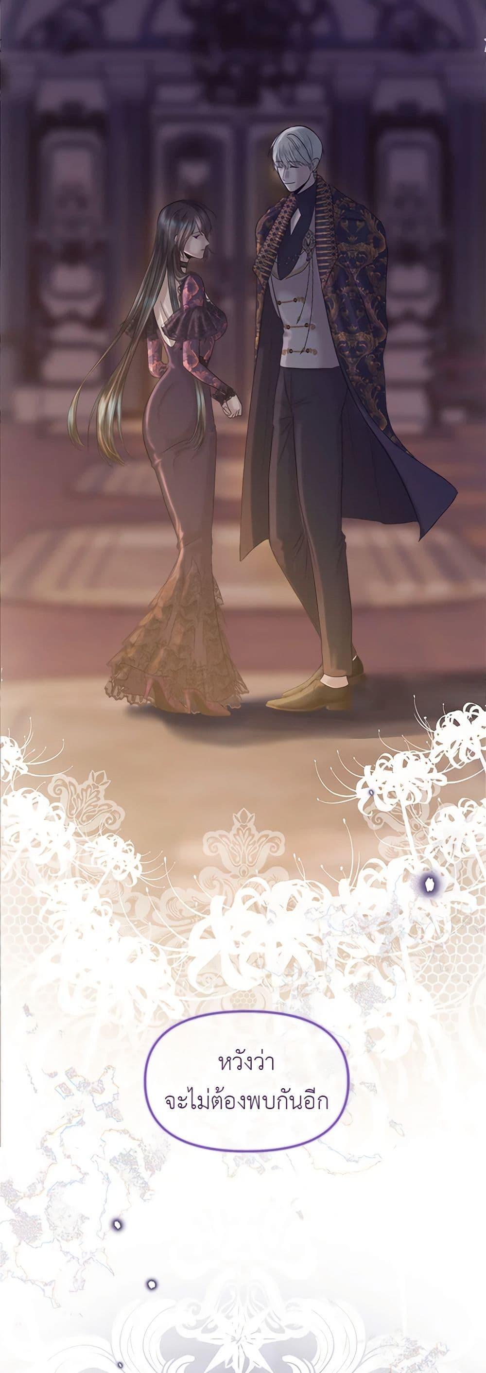 Manga-lc-com อ่านมังงะ อ่านการ์ตูน ออนไลน์ ฟรี My Destiny, it’s time to get it back ตอนที่ 1 2 3 4 5 6 7 8 9 10 11 12 13 14 ฟรี ไม่มีโฆษณา Manga-lc - อ่าน มังงะ อ่าน การ์ตูน ออนไลน์ อ่านมังงะ ฟรี