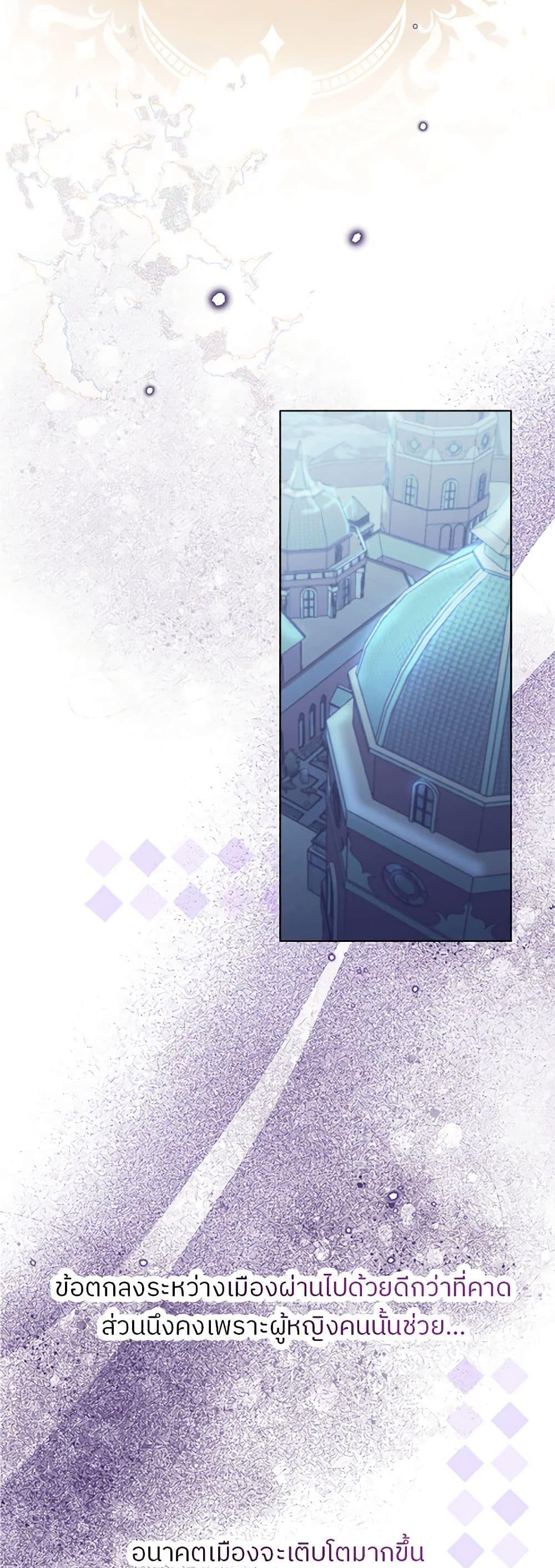 Manga-lc-com อ่านมังงะ อ่านการ์ตูน ออนไลน์ ฟรี My Destiny, it’s time to get it back ตอนที่ 1 2 3 4 5 6 7 8 9 10 11 12 13 14 ฟรี ไม่มีโฆษณา Manga-lc - อ่าน มังงะ อ่าน การ์ตูน ออนไลน์ อ่านมังงะ ฟรี