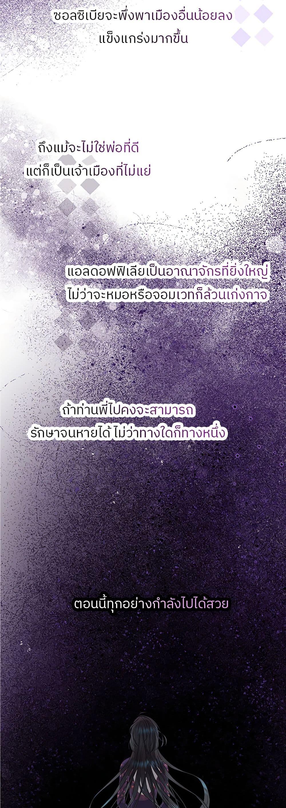 Manga-lc-com อ่านมังงะ อ่านการ์ตูน ออนไลน์ ฟรี My Destiny, it’s time to get it back ตอนที่ 1 2 3 4 5 6 7 8 9 10 11 12 13 14 ฟรี ไม่มีโฆษณา Manga-lc - อ่าน มังงะ อ่าน การ์ตูน ออนไลน์ อ่านมังงะ ฟรี