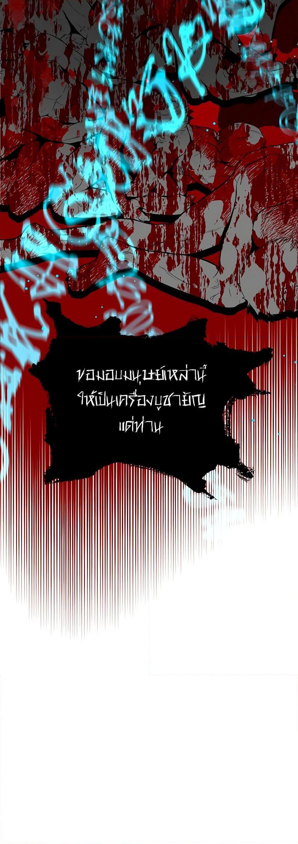 Manga-lc-com อ่านมังงะ อ่านการ์ตูน ออนไลน์ ฟรี My Destiny, it’s time to get it back ตอนที่ 1 2 3 4 5 6 7 8 9 10 11 12 13 14 ฟรี ไม่มีโฆษณา Manga-lc - อ่าน มังงะ อ่าน การ์ตูน ออนไลน์ อ่านมังงะ ฟรี