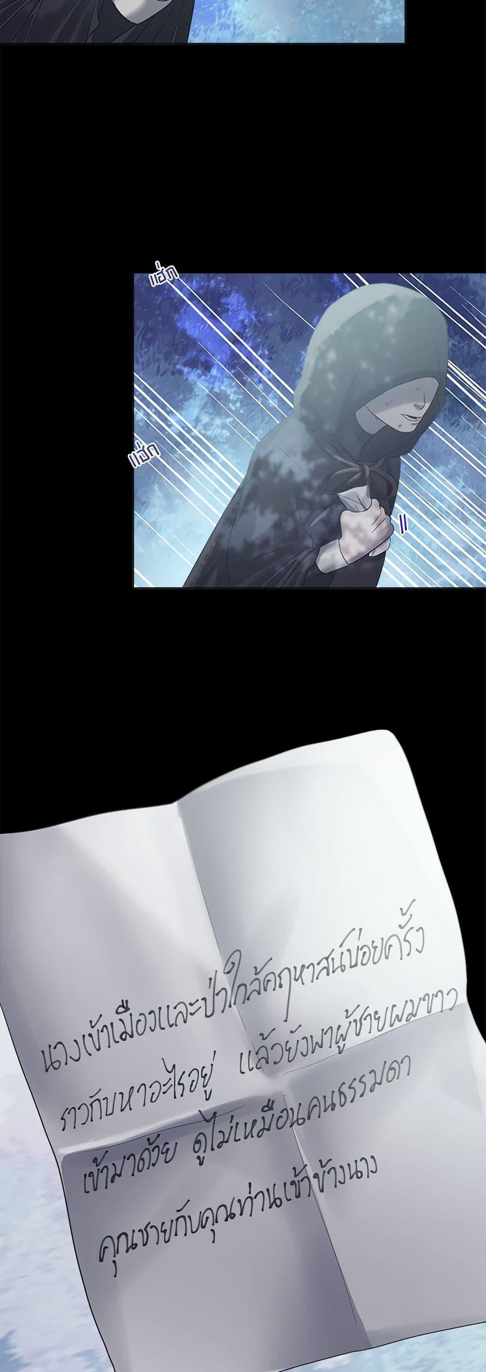 Manga-lc-com อ่านมังงะ อ่านการ์ตูน ออนไลน์ ฟรี My Destiny, it’s time to get it back ตอนที่ 1 2 3 4 5 6 7 8 9 10 11 12 13 14 ฟรี ไม่มีโฆษณา Manga-lc - อ่าน มังงะ อ่าน การ์ตูน ออนไลน์ อ่านมังงะ ฟรี