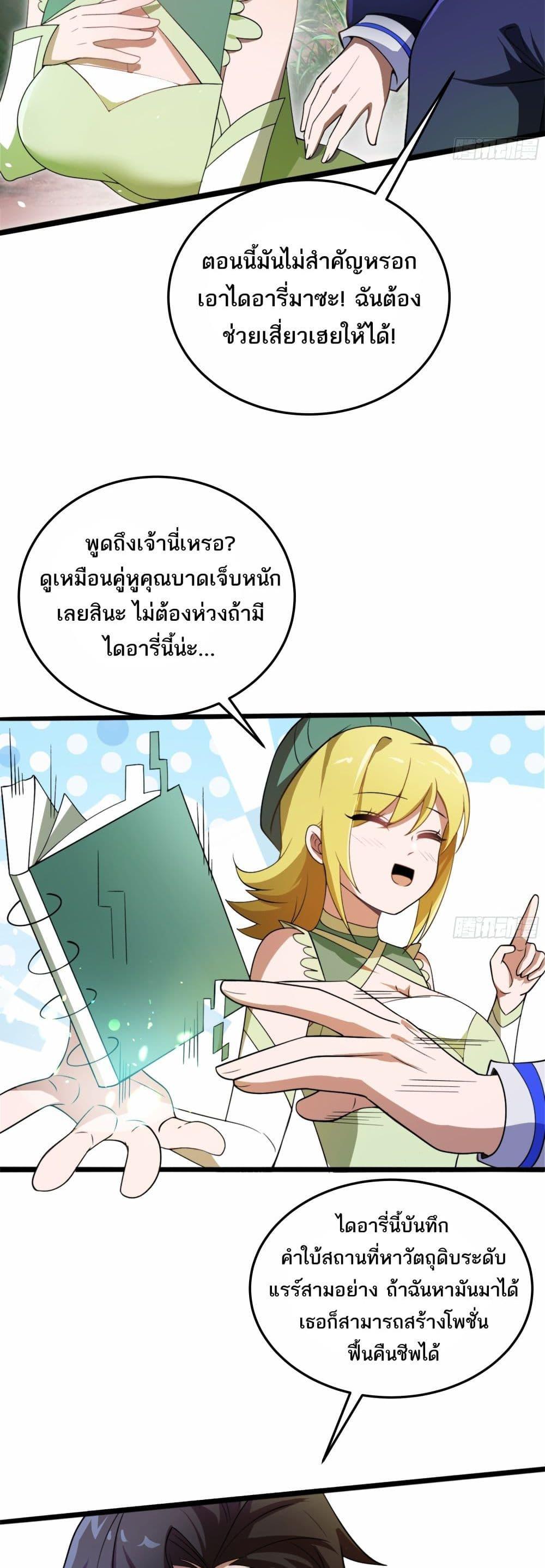 Manga-lc-com อ่านมังงะ อ่านการ์ตูน ออนไลน์ ฟรี I Rely On Cheat To Hunt Gods ตอนที่ 1 2 3 4 5 6 7 8 9 10 11 12 13 14 ฟรี ไม่มีโฆษณา Manga-lc - อ่าน มังงะ อ่าน การ์ตูน ออนไลน์ อ่านมังงะ ฟรี