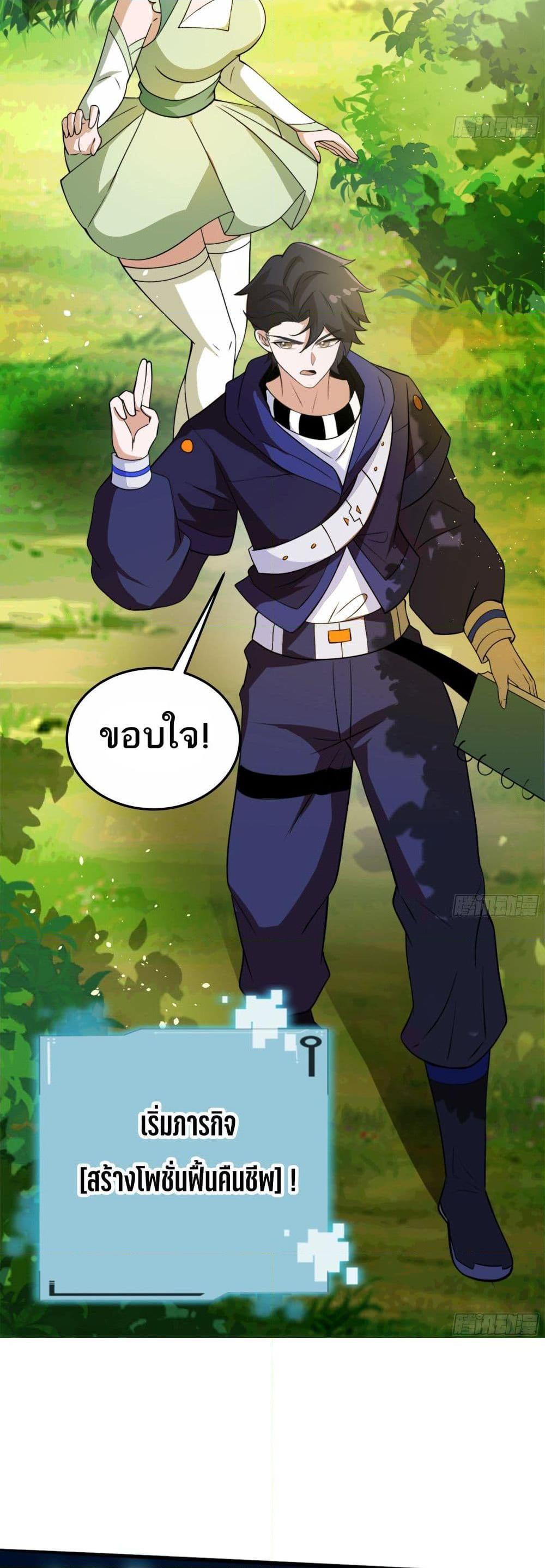 Manga-lc-com อ่านมังงะ อ่านการ์ตูน ออนไลน์ ฟรี I Rely On Cheat To Hunt Gods ตอนที่ 1 2 3 4 5 6 7 8 9 10 11 12 13 14 ฟรี ไม่มีโฆษณา Manga-lc - อ่าน มังงะ อ่าน การ์ตูน ออนไลน์ อ่านมังงะ ฟรี