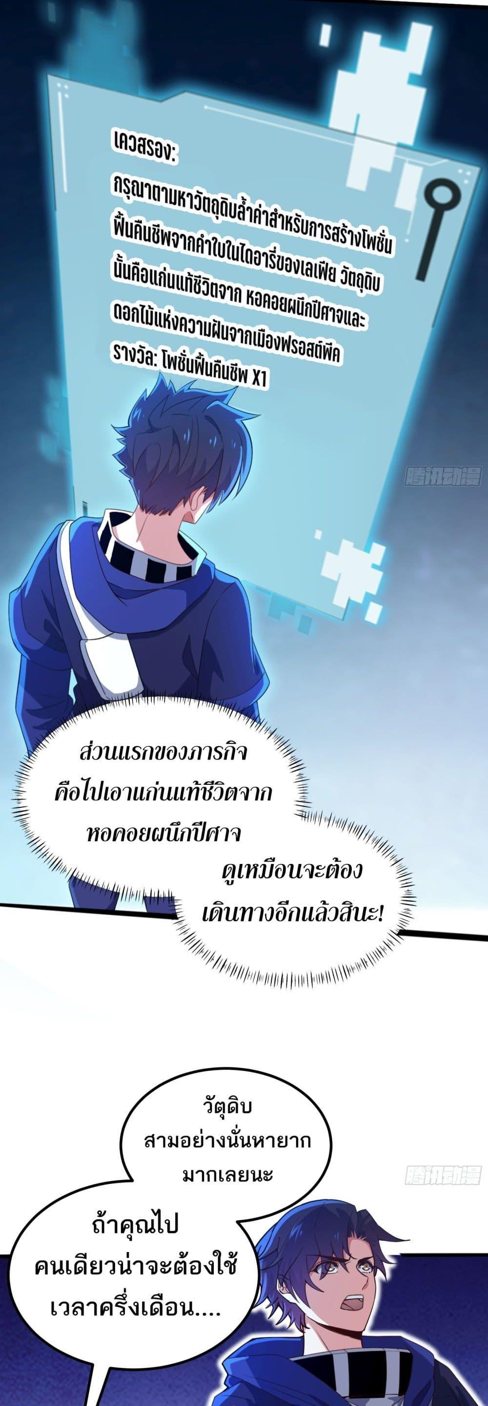 Manga-lc-com อ่านมังงะ อ่านการ์ตูน ออนไลน์ ฟรี I Rely On Cheat To Hunt Gods ตอนที่ 1 2 3 4 5 6 7 8 9 10 11 12 13 14 ฟรี ไม่มีโฆษณา Manga-lc - อ่าน มังงะ อ่าน การ์ตูน ออนไลน์ อ่านมังงะ ฟรี