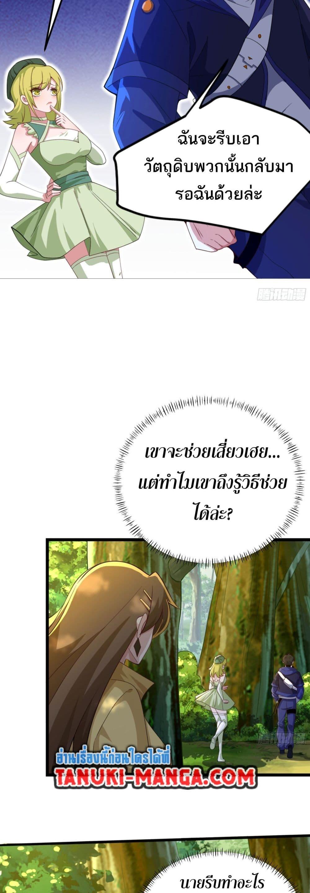 Manga-lc-com อ่านมังงะ อ่านการ์ตูน ออนไลน์ ฟรี I Rely On Cheat To Hunt Gods ตอนที่ 1 2 3 4 5 6 7 8 9 10 11 12 13 14 ฟรี ไม่มีโฆษณา Manga-lc - อ่าน มังงะ อ่าน การ์ตูน ออนไลน์ อ่านมังงะ ฟรี