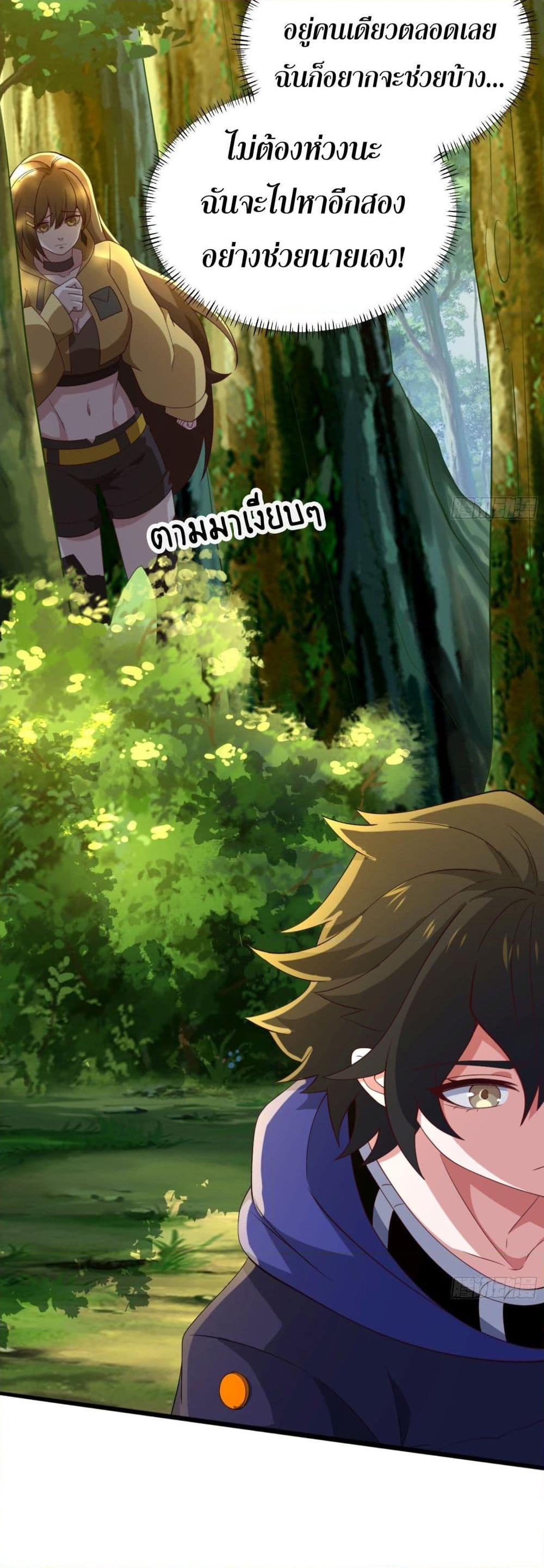 Manga-lc-com อ่านมังงะ อ่านการ์ตูน ออนไลน์ ฟรี I Rely On Cheat To Hunt Gods ตอนที่ 1 2 3 4 5 6 7 8 9 10 11 12 13 14 ฟรี ไม่มีโฆษณา Manga-lc - อ่าน มังงะ อ่าน การ์ตูน ออนไลน์ อ่านมังงะ ฟรี