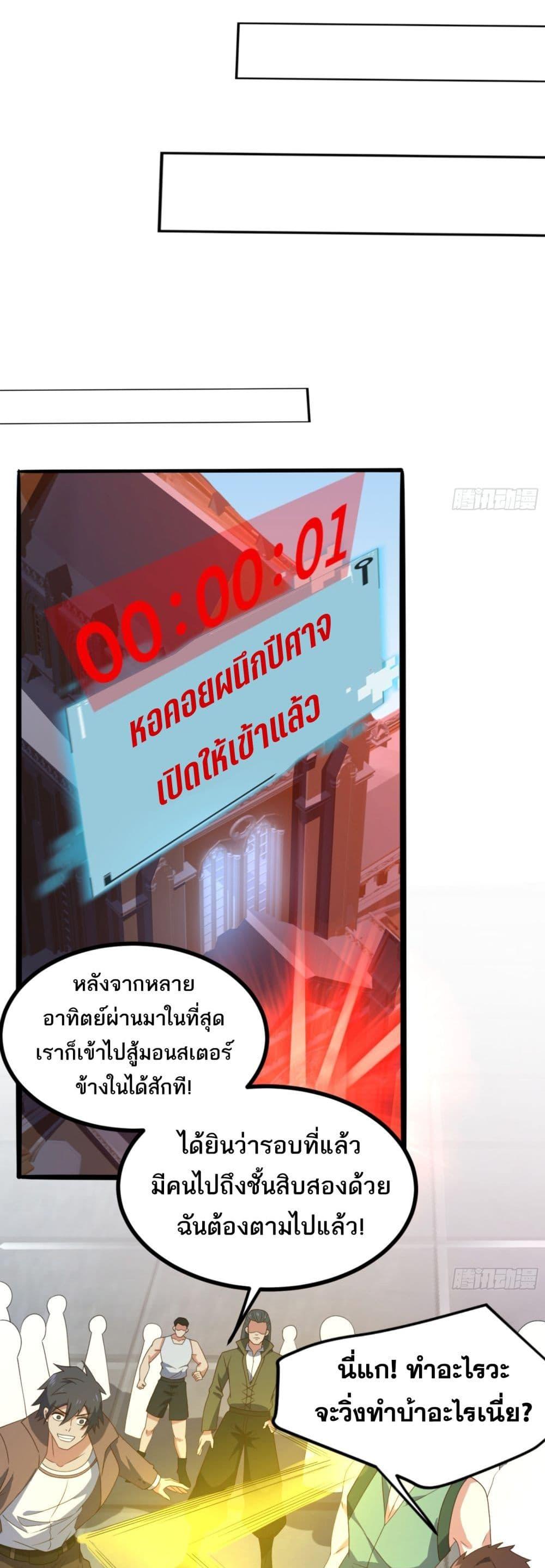 Manga-lc-com อ่านมังงะ อ่านการ์ตูน ออนไลน์ ฟรี I Rely On Cheat To Hunt Gods ตอนที่ 1 2 3 4 5 6 7 8 9 10 11 12 13 14 ฟรี ไม่มีโฆษณา Manga-lc - อ่าน มังงะ อ่าน การ์ตูน ออนไลน์ อ่านมังงะ ฟรี