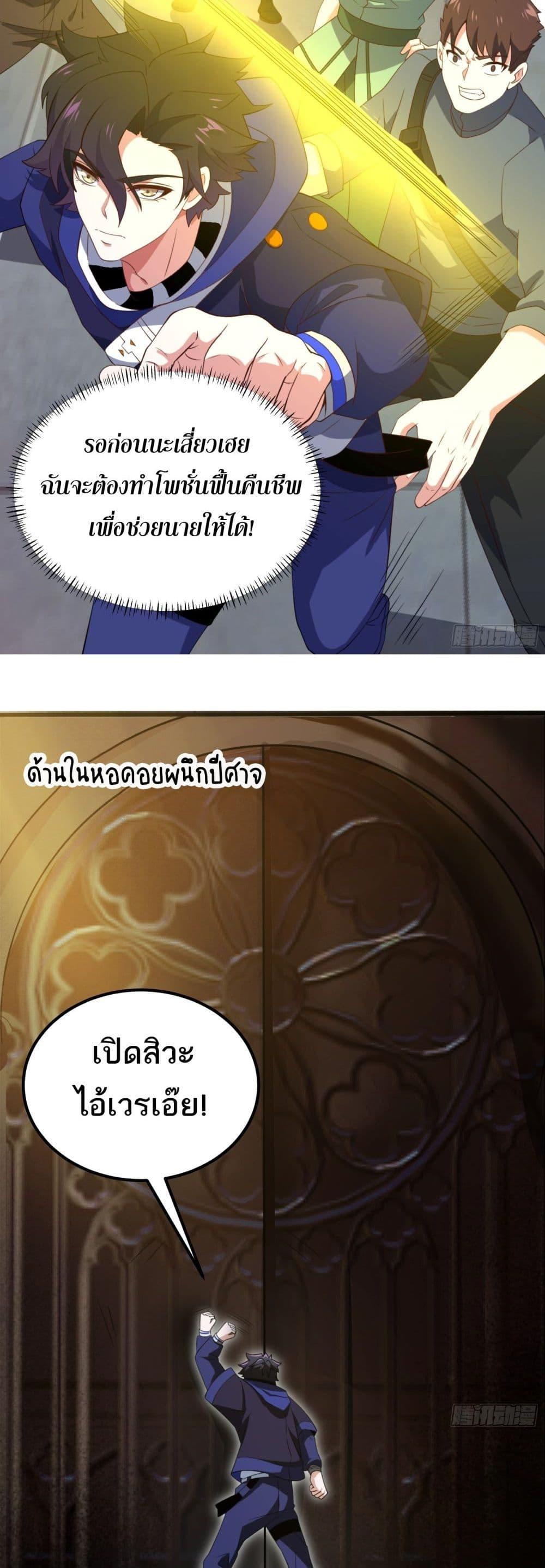 Manga-lc-com อ่านมังงะ อ่านการ์ตูน ออนไลน์ ฟรี I Rely On Cheat To Hunt Gods ตอนที่ 1 2 3 4 5 6 7 8 9 10 11 12 13 14 ฟรี ไม่มีโฆษณา Manga-lc - อ่าน มังงะ อ่าน การ์ตูน ออนไลน์ อ่านมังงะ ฟรี