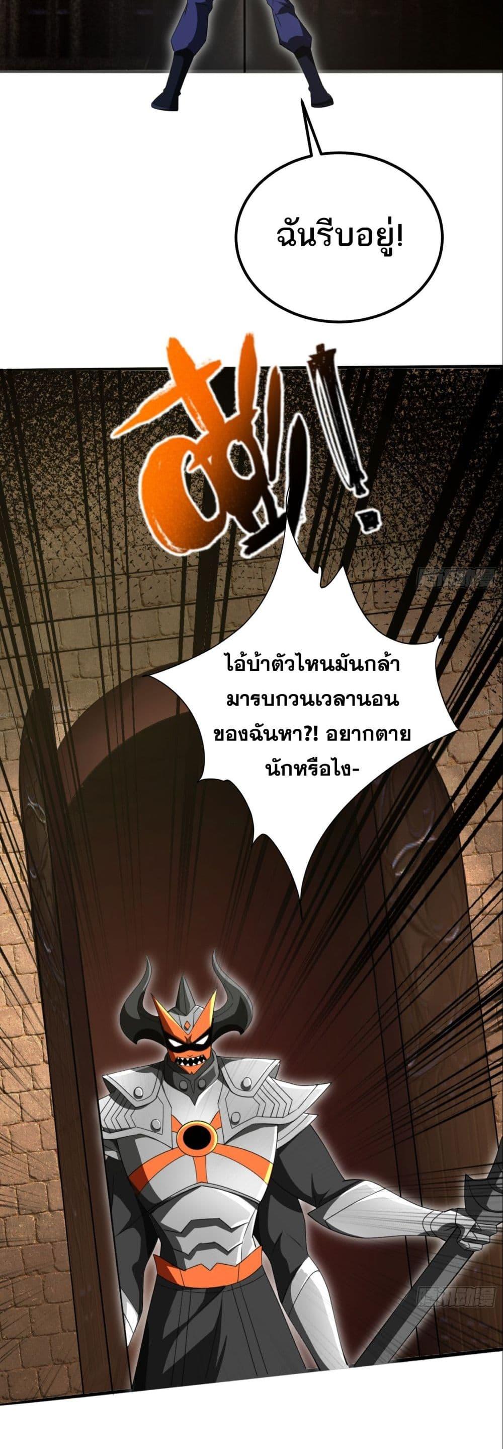 Manga-lc-com อ่านมังงะ อ่านการ์ตูน ออนไลน์ ฟรี I Rely On Cheat To Hunt Gods ตอนที่ 1 2 3 4 5 6 7 8 9 10 11 12 13 14 ฟรี ไม่มีโฆษณา Manga-lc - อ่าน มังงะ อ่าน การ์ตูน ออนไลน์ อ่านมังงะ ฟรี