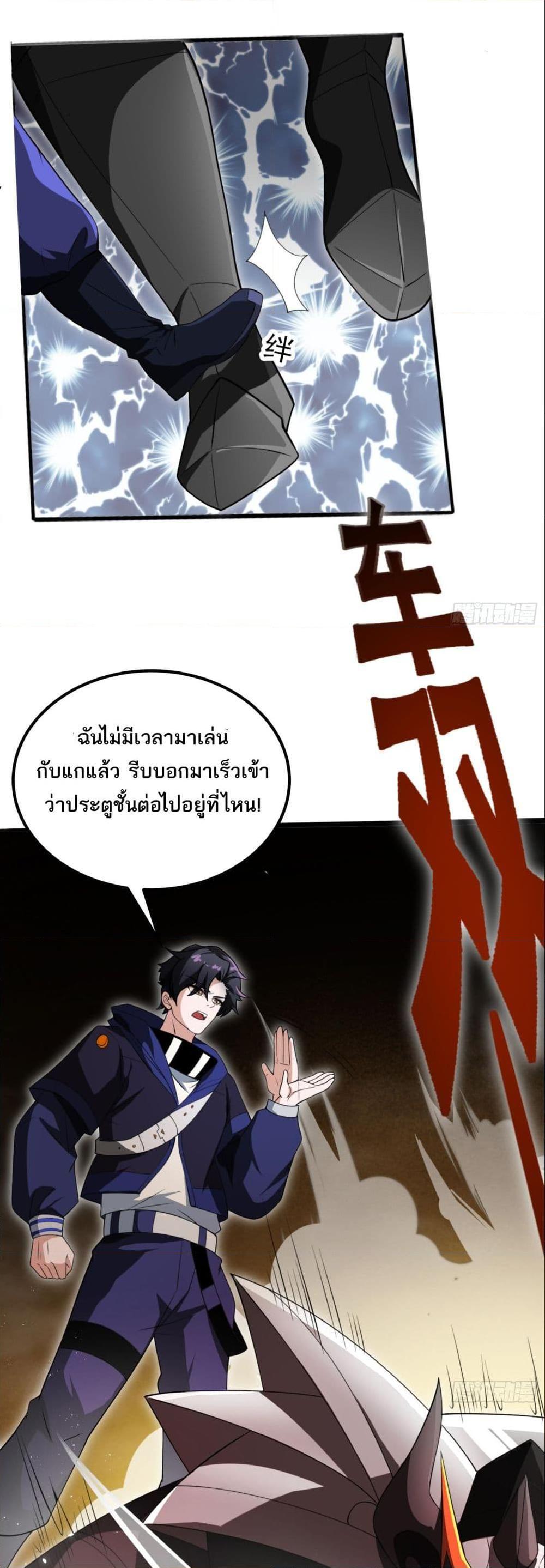 Manga-lc-com อ่านมังงะ อ่านการ์ตูน ออนไลน์ ฟรี I Rely On Cheat To Hunt Gods ตอนที่ 1 2 3 4 5 6 7 8 9 10 11 12 13 14 ฟรี ไม่มีโฆษณา Manga-lc - อ่าน มังงะ อ่าน การ์ตูน ออนไลน์ อ่านมังงะ ฟรี