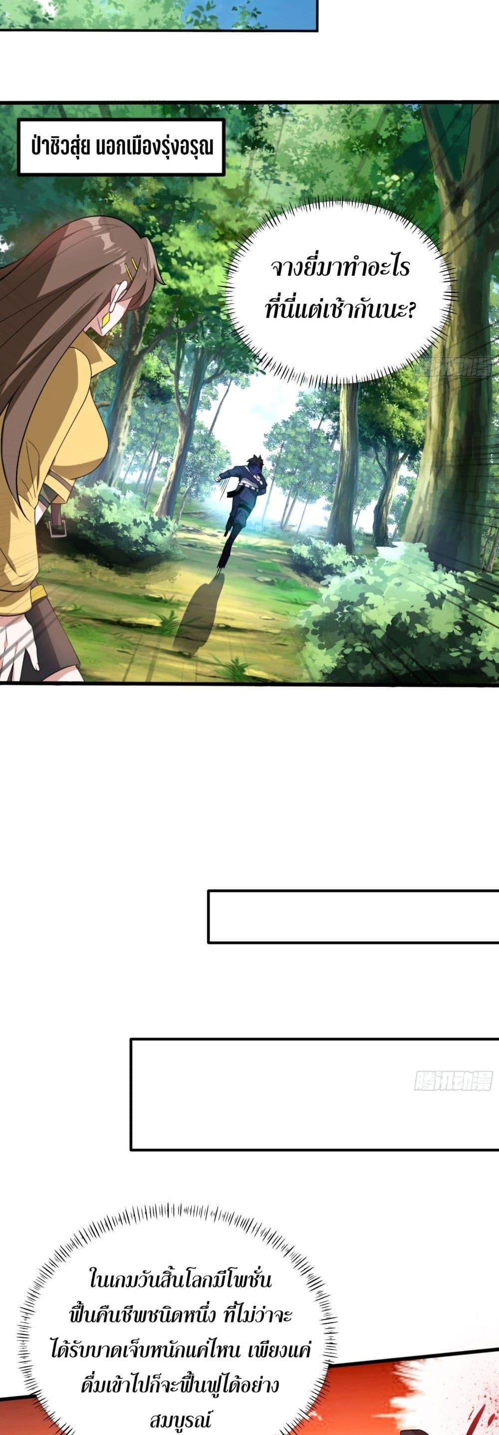 Manga-lc-com อ่านมังงะ อ่านการ์ตูน ออนไลน์ ฟรี I Rely On Cheat To Hunt Gods ตอนที่ 1 2 3 4 5 6 7 8 9 10 11 12 13 14 ฟรี ไม่มีโฆษณา Manga-lc - อ่าน มังงะ อ่าน การ์ตูน ออนไลน์ อ่านมังงะ ฟรี