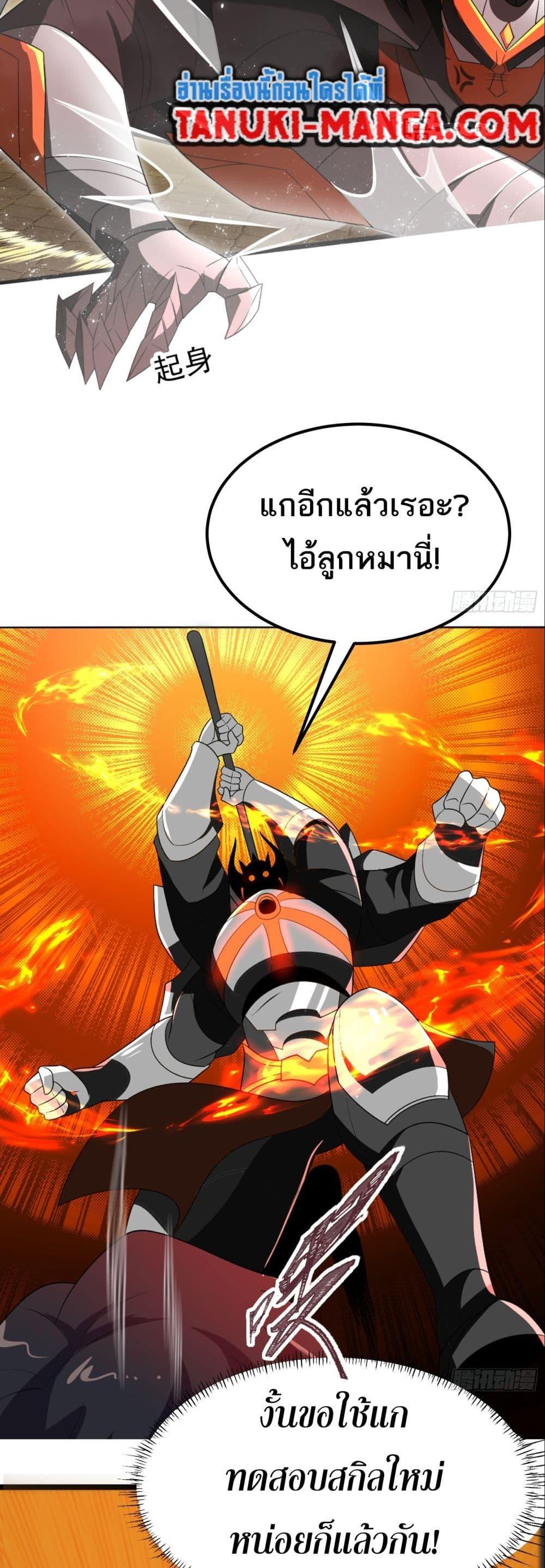 Manga-lc-com อ่านมังงะ อ่านการ์ตูน ออนไลน์ ฟรี I Rely On Cheat To Hunt Gods ตอนที่ 1 2 3 4 5 6 7 8 9 10 11 12 13 14 ฟรี ไม่มีโฆษณา Manga-lc - อ่าน มังงะ อ่าน การ์ตูน ออนไลน์ อ่านมังงะ ฟรี