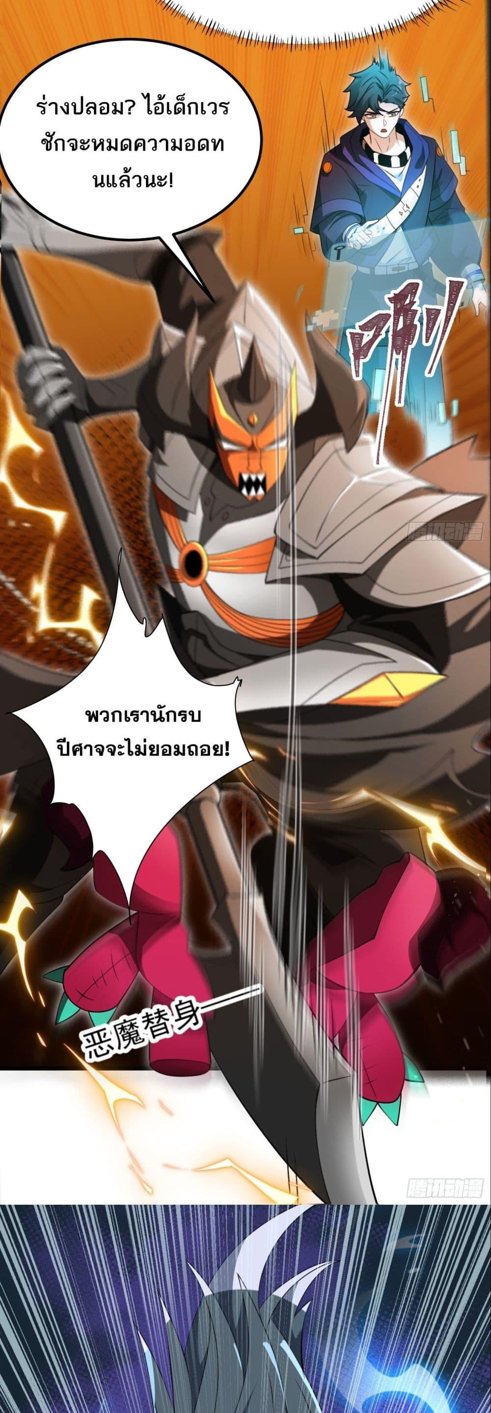 Manga-lc-com อ่านมังงะ อ่านการ์ตูน ออนไลน์ ฟรี I Rely On Cheat To Hunt Gods ตอนที่ 1 2 3 4 5 6 7 8 9 10 11 12 13 14 ฟรี ไม่มีโฆษณา Manga-lc - อ่าน มังงะ อ่าน การ์ตูน ออนไลน์ อ่านมังงะ ฟรี