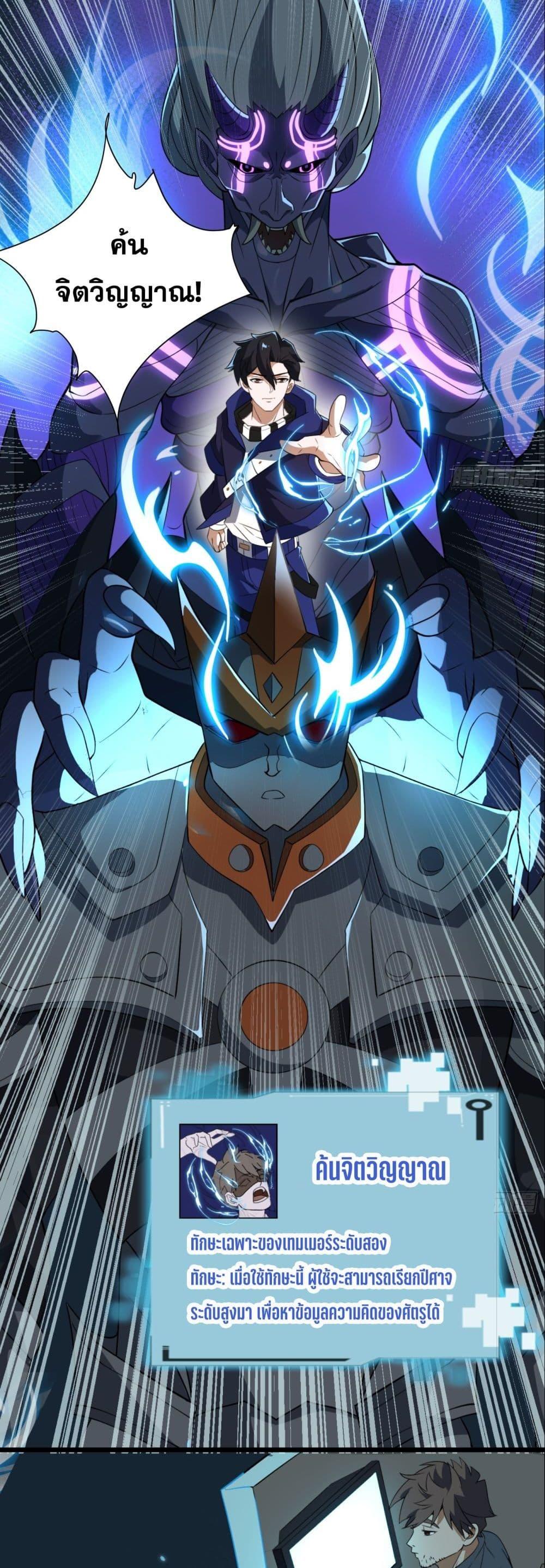 Manga-lc-com อ่านมังงะ อ่านการ์ตูน ออนไลน์ ฟรี I Rely On Cheat To Hunt Gods ตอนที่ 1 2 3 4 5 6 7 8 9 10 11 12 13 14 ฟรี ไม่มีโฆษณา Manga-lc - อ่าน มังงะ อ่าน การ์ตูน ออนไลน์ อ่านมังงะ ฟรี