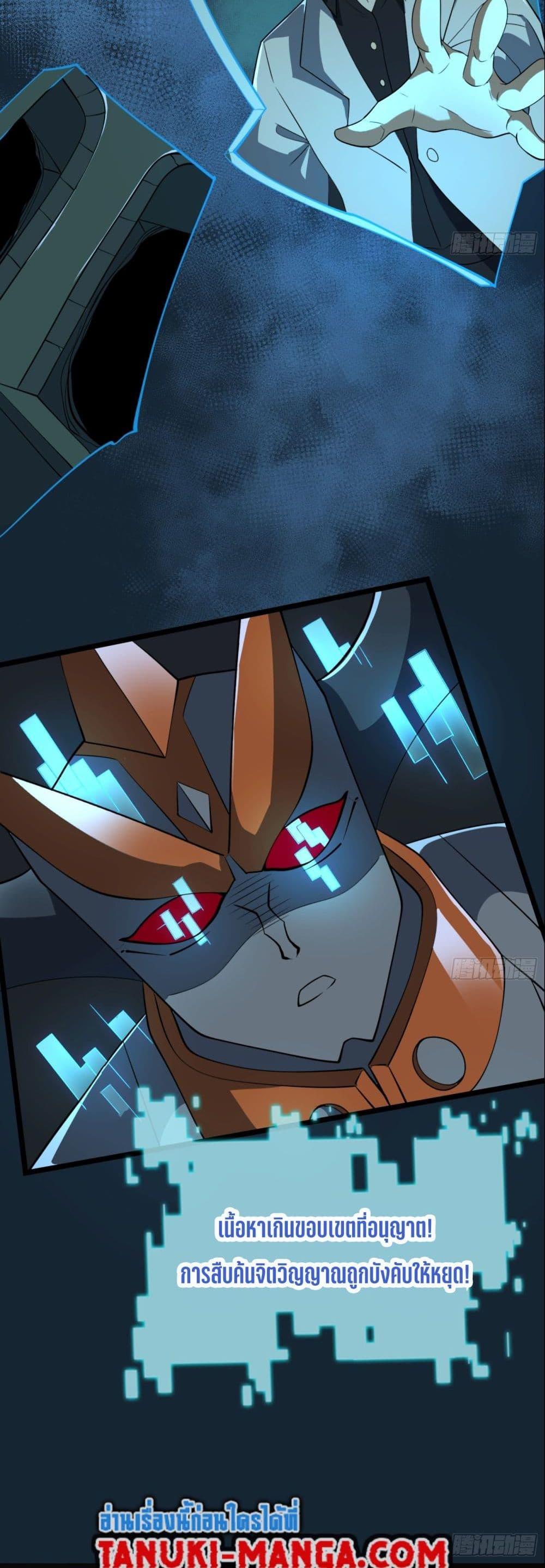 Manga-lc-com อ่านมังงะ อ่านการ์ตูน ออนไลน์ ฟรี I Rely On Cheat To Hunt Gods ตอนที่ 1 2 3 4 5 6 7 8 9 10 11 12 13 14 ฟรี ไม่มีโฆษณา Manga-lc - อ่าน มังงะ อ่าน การ์ตูน ออนไลน์ อ่านมังงะ ฟรี