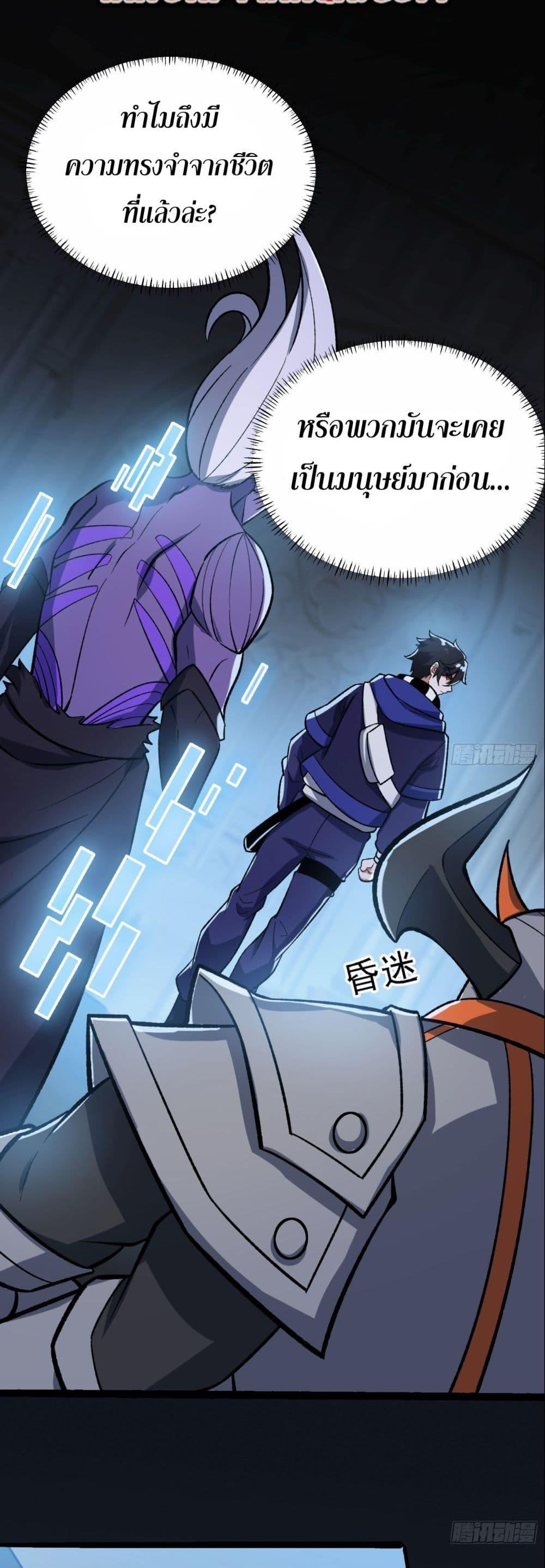 Manga-lc-com อ่านมังงะ อ่านการ์ตูน ออนไลน์ ฟรี I Rely On Cheat To Hunt Gods ตอนที่ 1 2 3 4 5 6 7 8 9 10 11 12 13 14 ฟรี ไม่มีโฆษณา Manga-lc - อ่าน มังงะ อ่าน การ์ตูน ออนไลน์ อ่านมังงะ ฟรี