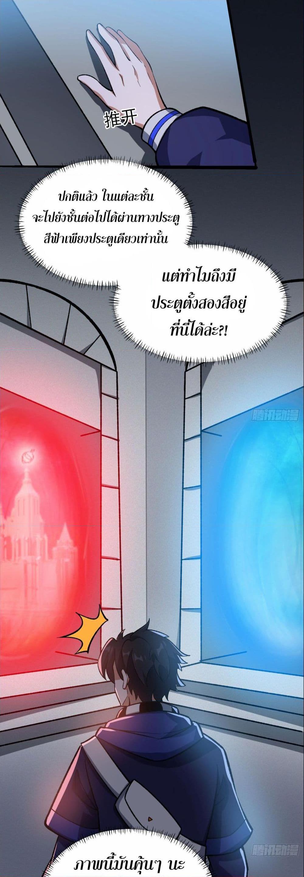 Manga-lc-com อ่านมังงะ อ่านการ์ตูน ออนไลน์ ฟรี I Rely On Cheat To Hunt Gods ตอนที่ 1 2 3 4 5 6 7 8 9 10 11 12 13 14 ฟรี ไม่มีโฆษณา Manga-lc - อ่าน มังงะ อ่าน การ์ตูน ออนไลน์ อ่านมังงะ ฟรี
