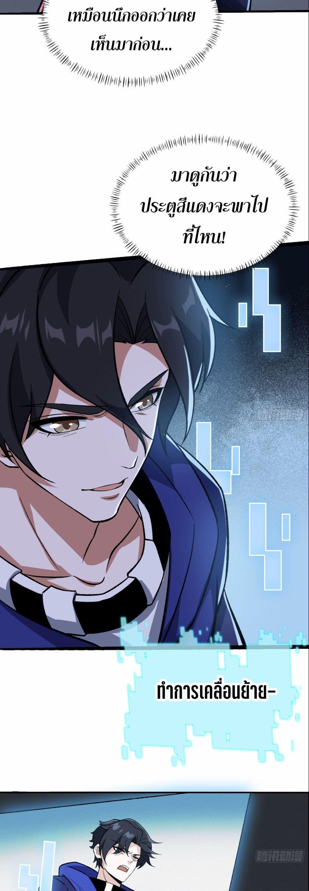 Manga-lc-com อ่านมังงะ อ่านการ์ตูน ออนไลน์ ฟรี I Rely On Cheat To Hunt Gods ตอนที่ 1 2 3 4 5 6 7 8 9 10 11 12 13 14 ฟรี ไม่มีโฆษณา Manga-lc - อ่าน มังงะ อ่าน การ์ตูน ออนไลน์ อ่านมังงะ ฟรี