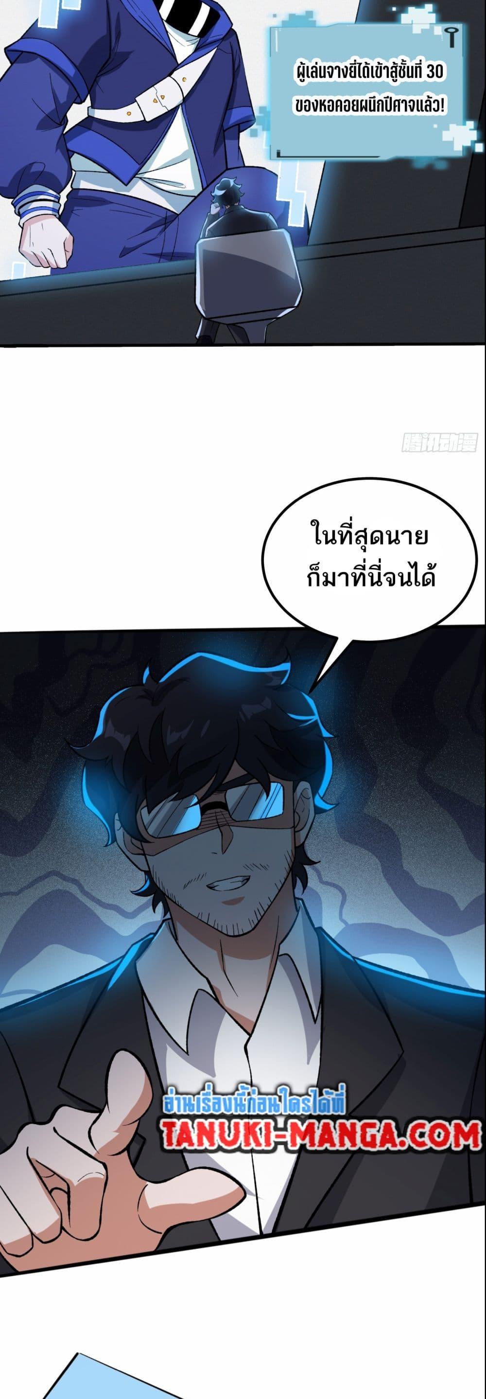 Manga-lc-com อ่านมังงะ อ่านการ์ตูน ออนไลน์ ฟรี I Rely On Cheat To Hunt Gods ตอนที่ 1 2 3 4 5 6 7 8 9 10 11 12 13 14 ฟรี ไม่มีโฆษณา Manga-lc - อ่าน มังงะ อ่าน การ์ตูน ออนไลน์ อ่านมังงะ ฟรี