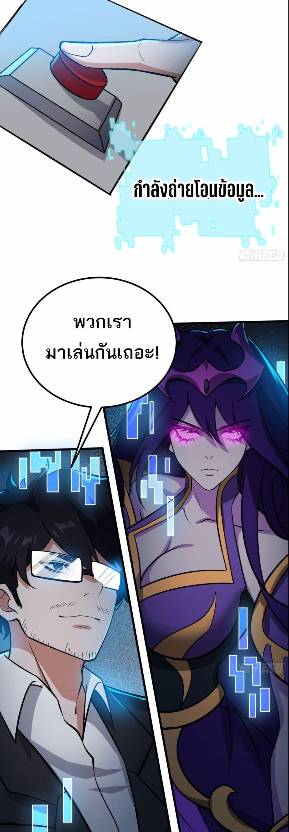 Manga-lc-com อ่านมังงะ อ่านการ์ตูน ออนไลน์ ฟรี I Rely On Cheat To Hunt Gods ตอนที่ 1 2 3 4 5 6 7 8 9 10 11 12 13 14 ฟรี ไม่มีโฆษณา Manga-lc - อ่าน มังงะ อ่าน การ์ตูน ออนไลน์ อ่านมังงะ ฟรี