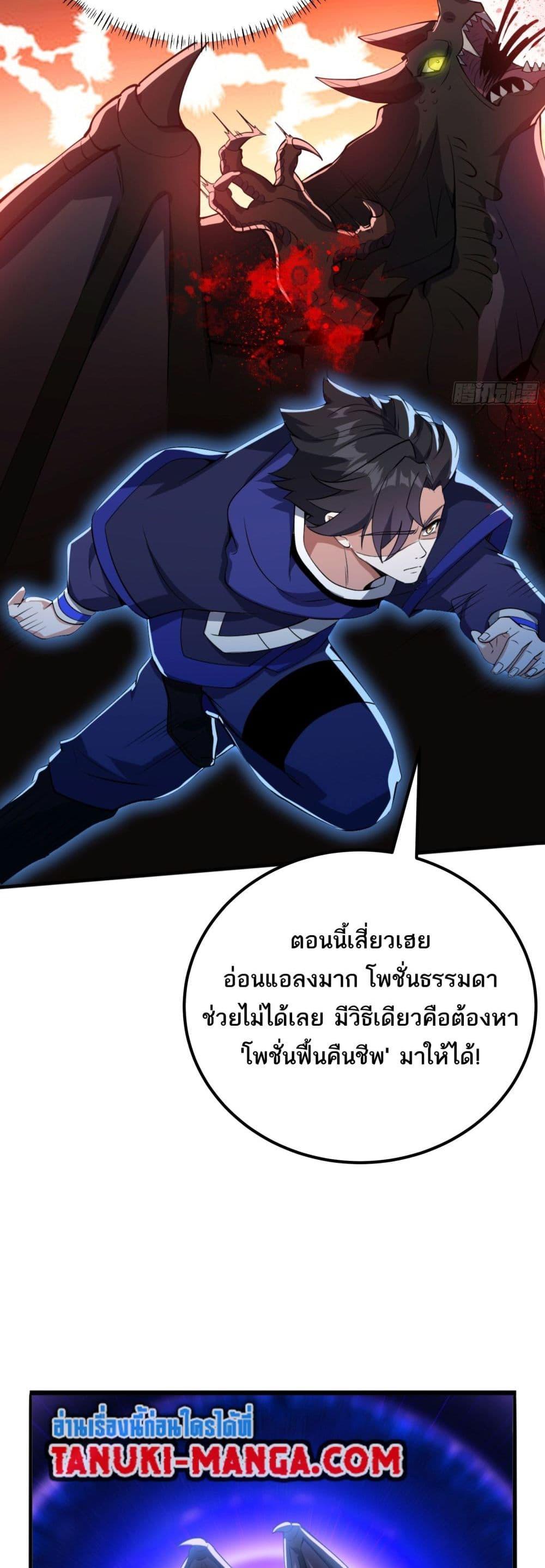 Manga-lc-com อ่านมังงะ อ่านการ์ตูน ออนไลน์ ฟรี I Rely On Cheat To Hunt Gods ตอนที่ 1 2 3 4 5 6 7 8 9 10 11 12 13 14 ฟรี ไม่มีโฆษณา Manga-lc - อ่าน มังงะ อ่าน การ์ตูน ออนไลน์ อ่านมังงะ ฟรี