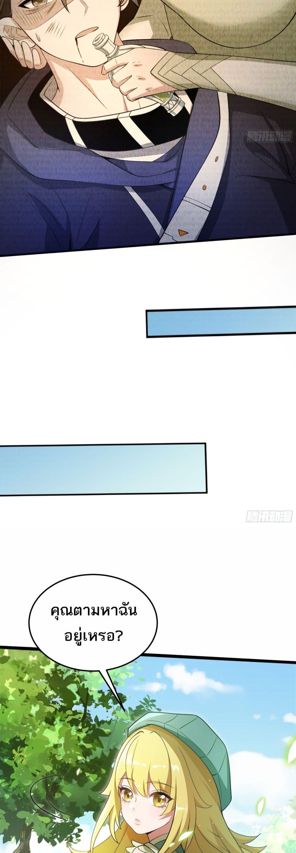 Manga-lc-com อ่านมังงะ อ่านการ์ตูน ออนไลน์ ฟรี I Rely On Cheat To Hunt Gods ตอนที่ 1 2 3 4 5 6 7 8 9 10 11 12 13 14 ฟรี ไม่มีโฆษณา Manga-lc - อ่าน มังงะ อ่าน การ์ตูน ออนไลน์ อ่านมังงะ ฟรี