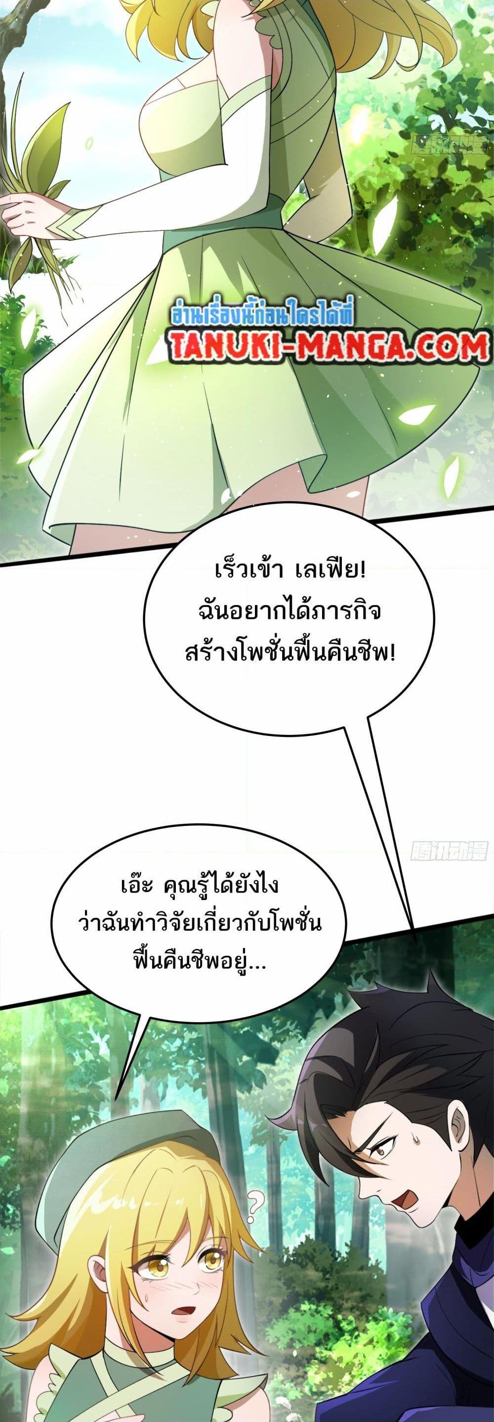 Manga-lc-com อ่านมังงะ อ่านการ์ตูน ออนไลน์ ฟรี I Rely On Cheat To Hunt Gods ตอนที่ 1 2 3 4 5 6 7 8 9 10 11 12 13 14 ฟรี ไม่มีโฆษณา Manga-lc - อ่าน มังงะ อ่าน การ์ตูน ออนไลน์ อ่านมังงะ ฟรี