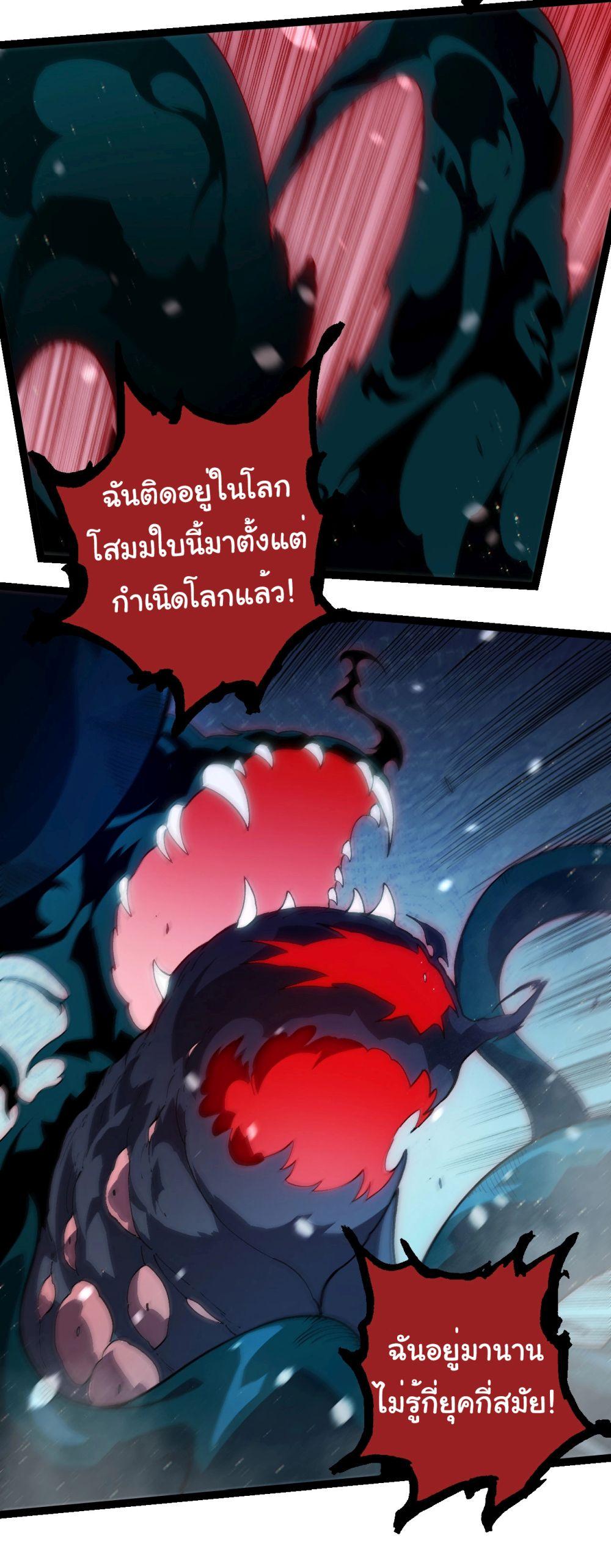 Manga-lc-com อ่านมังงะ อ่านการ์ตูน ออนไลน์ ฟรี Evolution from the Big Tree ตอนที่ 1 2 3 4 5 6 7 8 9 10 11 12 13 14 ฟรี ไม่มีโฆษณา Manga-lc - อ่าน มังงะ อ่าน การ์ตูน ออนไลน์ อ่านมังงะ ฟรี