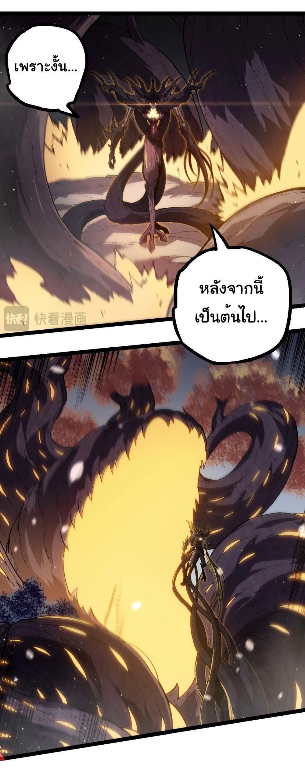 Manga-lc-com อ่านมังงะ อ่านการ์ตูน ออนไลน์ ฟรี Evolution from the Big Tree ตอนที่ 1 2 3 4 5 6 7 8 9 10 11 12 13 14 ฟรี ไม่มีโฆษณา Manga-lc - อ่าน มังงะ อ่าน การ์ตูน ออนไลน์ อ่านมังงะ ฟรี