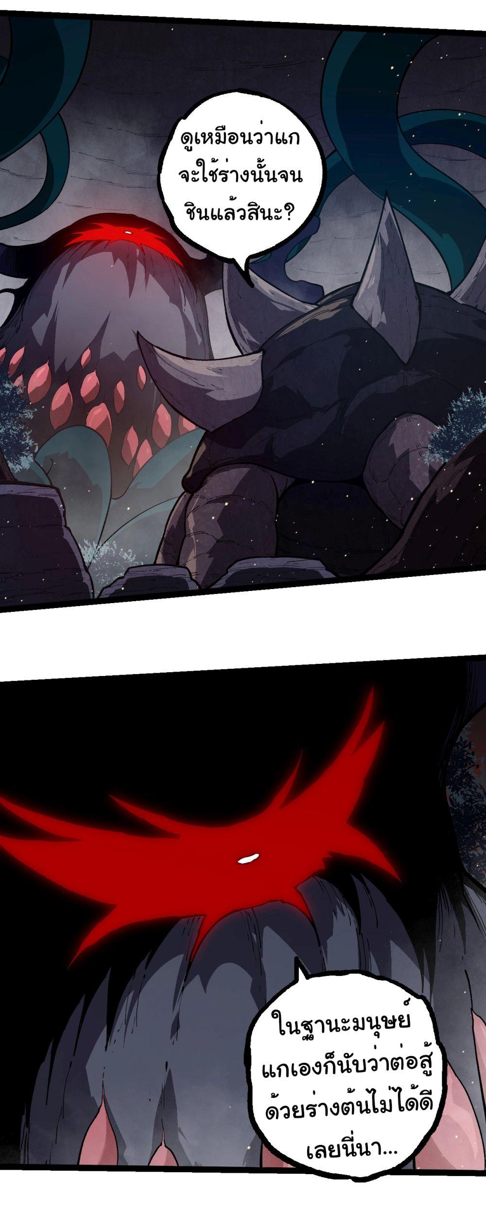 Manga-lc-com อ่านมังงะ อ่านการ์ตูน ออนไลน์ ฟรี Evolution from the Big Tree ตอนที่ 1 2 3 4 5 6 7 8 9 10 11 12 13 14 ฟรี ไม่มีโฆษณา Manga-lc - อ่าน มังงะ อ่าน การ์ตูน ออนไลน์ อ่านมังงะ ฟรี