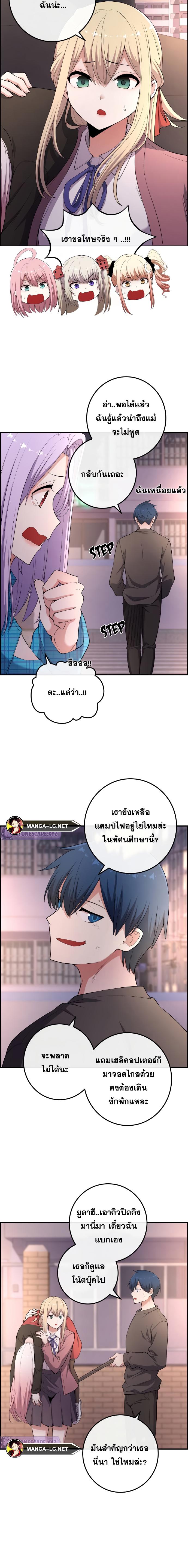 Doujin-Lc- อ่าน โดจิน มังฮวา เกาหลี ญี่ปุ่น จีน แปลไทย NKL ตอนที่ 1 2 3 4 5 6 7 8 9 10 11 12 13 14 ฟรี ไม่มีโฆษณา อ่าน โดจิน Manhwa เกาหลี ญี่ปุ่น จีน เรามีครบ คัดมาให้เน้นๆ โดจิน 18+ รับประกันความฟินโดย  Doujin Lc