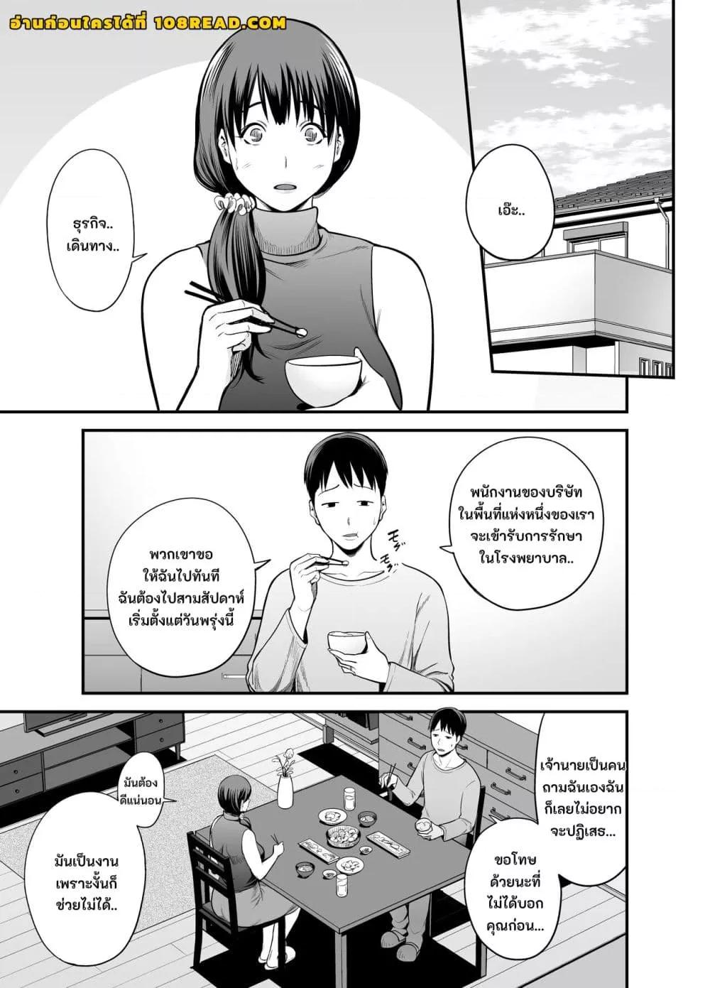 Doujin-Lc- อ่าน โดจิน มังฮวา เกาหลี ญี่ปุ่น จีน แปลไทย Seisozuma Netorare… ตอนที่ 1 2 3 4 5 6 7 8 9 10 11 12 13 14 ฟรี ไม่มีโฆษณา อ่าน โดจิน Manhwa เกาหลี ญี่ปุ่น จีน เรามีครบ คัดมาให้เน้นๆ โดจิน 18+ รับประกันความฟินโดย  Doujin Lc