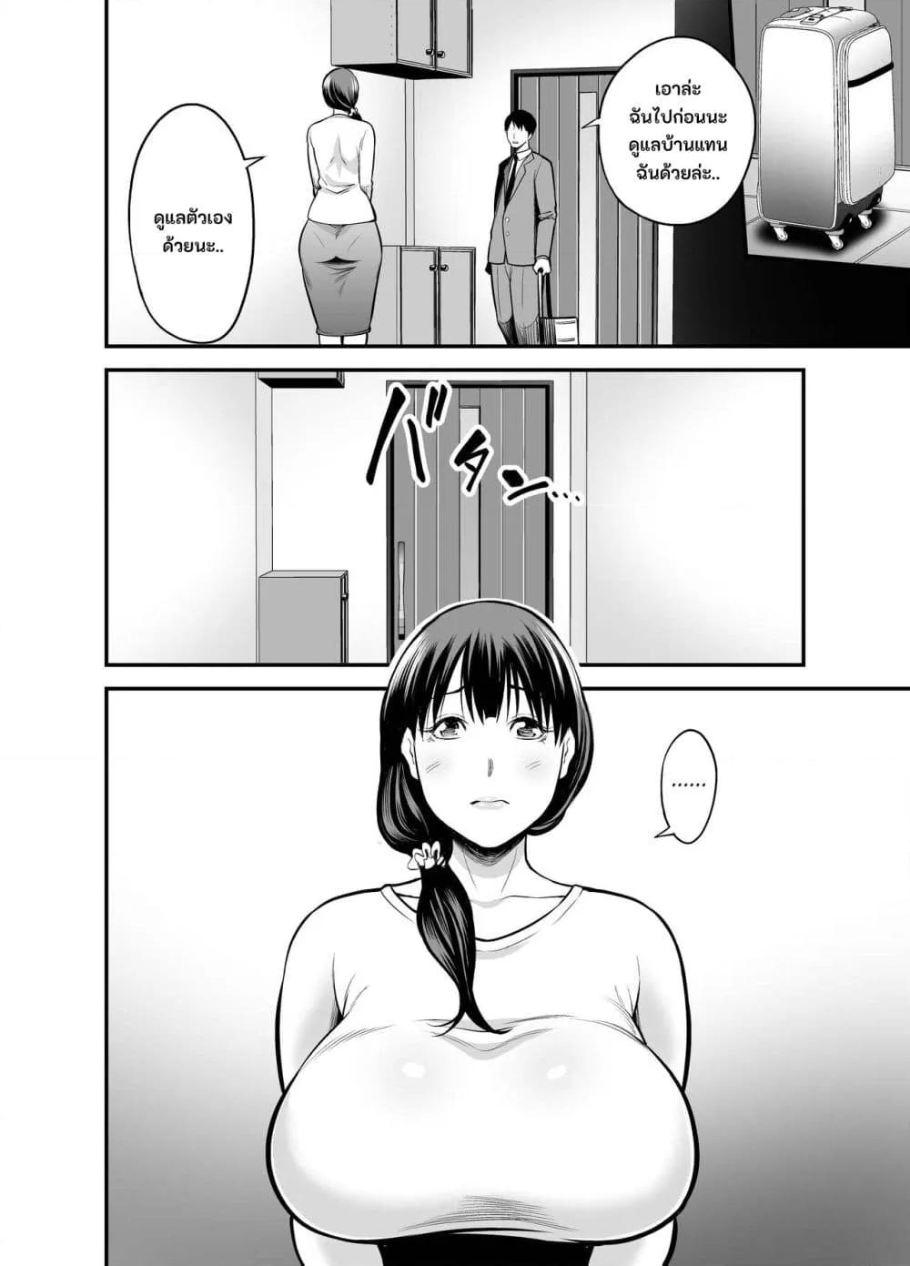 Doujin-Lc- อ่าน โดจิน มังฮวา เกาหลี ญี่ปุ่น จีน แปลไทย Seisozuma Netorare… ตอนที่ 1 2 3 4 5 6 7 8 9 10 11 12 13 14 ฟรี ไม่มีโฆษณา อ่าน โดจิน Manhwa เกาหลี ญี่ปุ่น จีน เรามีครบ คัดมาให้เน้นๆ โดจิน 18+ รับประกันความฟินโดย  Doujin Lc