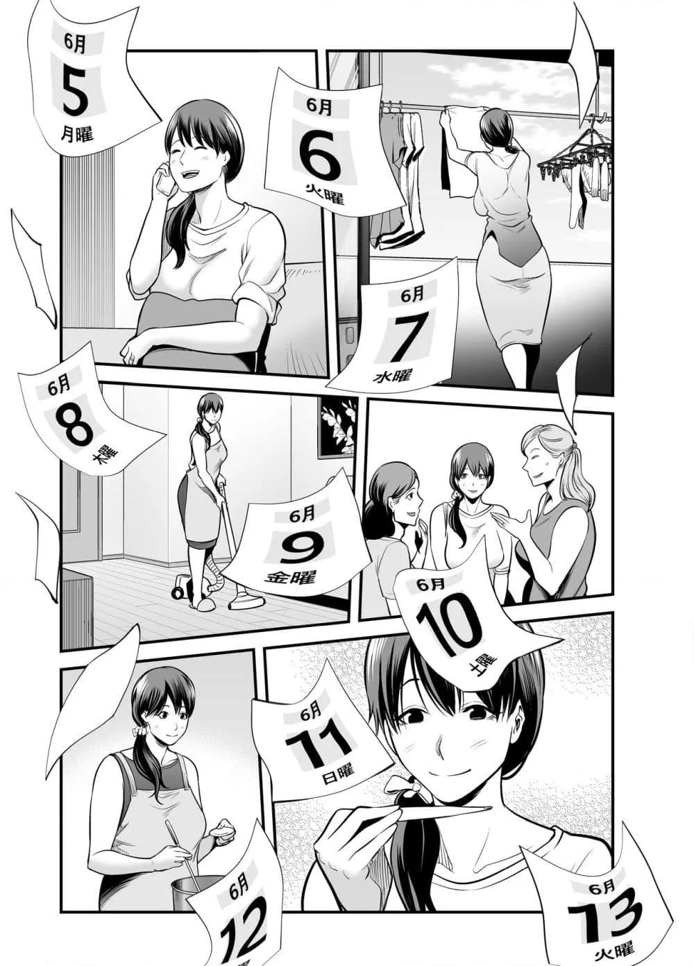 Doujin-Lc- อ่าน โดจิน มังฮวา เกาหลี ญี่ปุ่น จีน แปลไทย Seisozuma Netorare… ตอนที่ 1 2 3 4 5 6 7 8 9 10 11 12 13 14 ฟรี ไม่มีโฆษณา อ่าน โดจิน Manhwa เกาหลี ญี่ปุ่น จีน เรามีครบ คัดมาให้เน้นๆ โดจิน 18+ รับประกันความฟินโดย  Doujin Lc