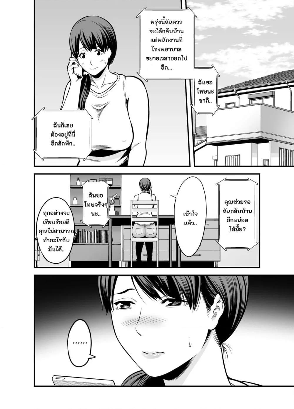 Doujin-Lc- อ่าน โดจิน มังฮวา เกาหลี ญี่ปุ่น จีน แปลไทย Seisozuma Netorare… ตอนที่ 1 2 3 4 5 6 7 8 9 10 11 12 13 14 ฟรี ไม่มีโฆษณา อ่าน โดจิน Manhwa เกาหลี ญี่ปุ่น จีน เรามีครบ คัดมาให้เน้นๆ โดจิน 18+ รับประกันความฟินโดย  Doujin Lc