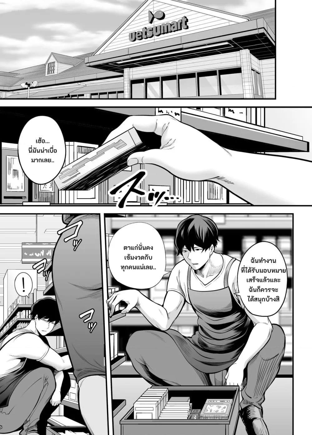 Doujin-Lc- อ่าน โดจิน มังฮวา เกาหลี ญี่ปุ่น จีน แปลไทย Seisozuma Netorare… ตอนที่ 1 2 3 4 5 6 7 8 9 10 11 12 13 14 ฟรี ไม่มีโฆษณา อ่าน โดจิน Manhwa เกาหลี ญี่ปุ่น จีน เรามีครบ คัดมาให้เน้นๆ โดจิน 18+ รับประกันความฟินโดย  Doujin Lc