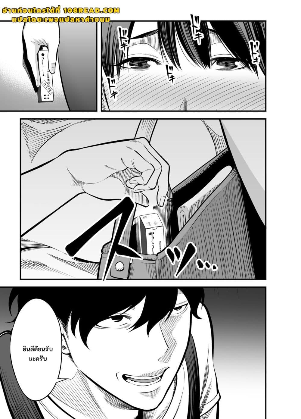 Doujin-Lc- อ่าน โดจิน มังฮวา เกาหลี ญี่ปุ่น จีน แปลไทย Seisozuma Netorare… ตอนที่ 1 2 3 4 5 6 7 8 9 10 11 12 13 14 ฟรี ไม่มีโฆษณา อ่าน โดจิน Manhwa เกาหลี ญี่ปุ่น จีน เรามีครบ คัดมาให้เน้นๆ โดจิน 18+ รับประกันความฟินโดย  Doujin Lc