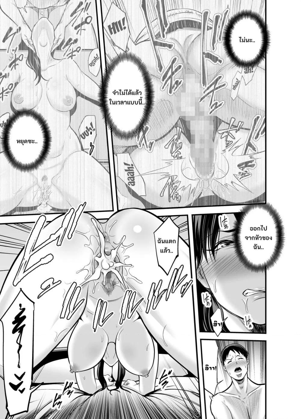 Doujin-Lc- อ่าน โดจิน มังฮวา เกาหลี ญี่ปุ่น จีน แปลไทย Seisozuma Netorare… ตอนที่ 1 2 3 4 5 6 7 8 9 10 11 12 13 14 ฟรี ไม่มีโฆษณา อ่าน โดจิน Manhwa เกาหลี ญี่ปุ่น จีน เรามีครบ คัดมาให้เน้นๆ โดจิน 18+ รับประกันความฟินโดย  Doujin Lc
