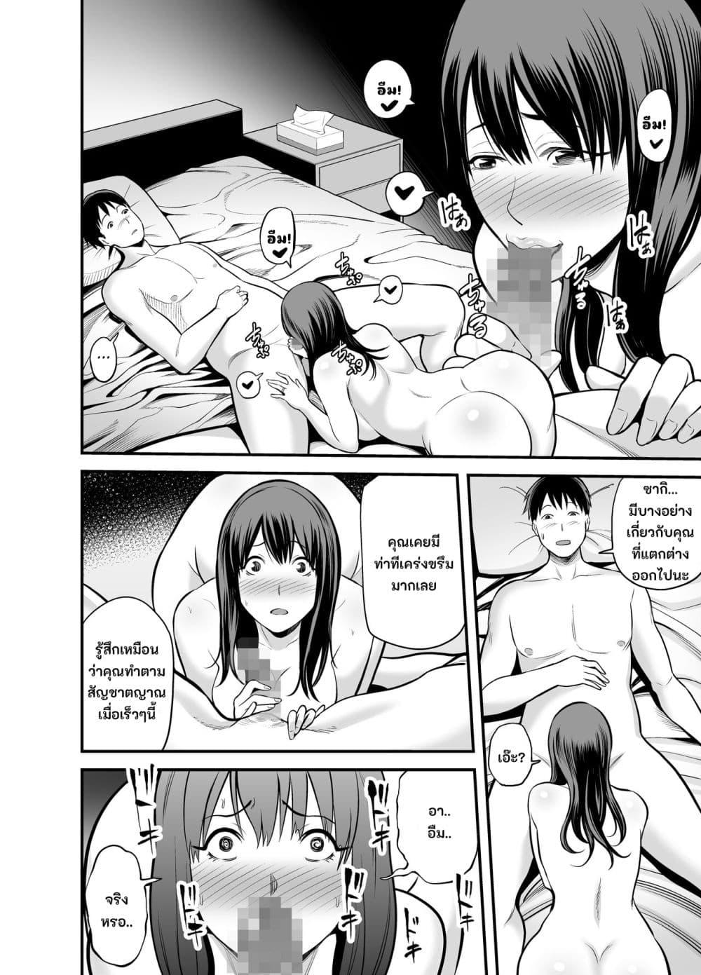 Doujin-Lc- อ่าน โดจิน มังฮวา เกาหลี ญี่ปุ่น จีน แปลไทย Seisozuma Netorare… ตอนที่ 1 2 3 4 5 6 7 8 9 10 11 12 13 14 ฟรี ไม่มีโฆษณา อ่าน โดจิน Manhwa เกาหลี ญี่ปุ่น จีน เรามีครบ คัดมาให้เน้นๆ โดจิน 18+ รับประกันความฟินโดย  Doujin Lc