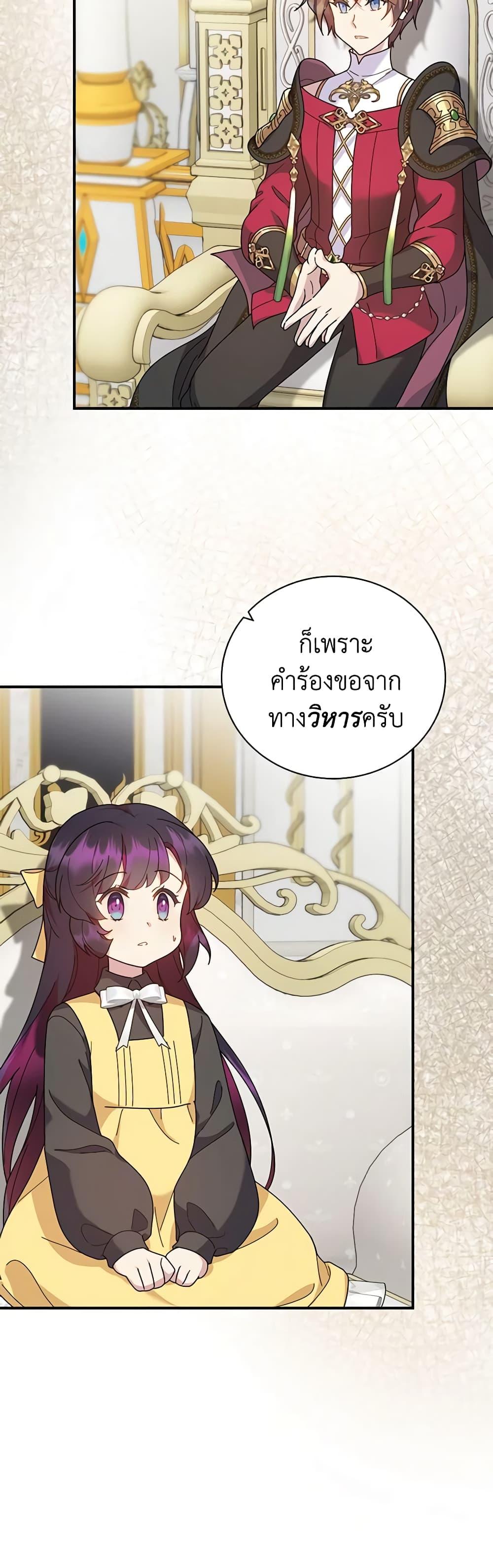 Manga-lc-com อ่านมังงะ อ่านการ์ตูน ออนไลน์ ฟรี Golden Light Gratia, The Child Loved By God ตอนที่ 1 2 3 4 5 6 7 8 9 10 11 12 13 14 ฟรี ไม่มีโฆษณา Manga-lc - อ่าน มังงะ อ่าน การ์ตูน ออนไลน์ อ่านมังงะ ฟรี