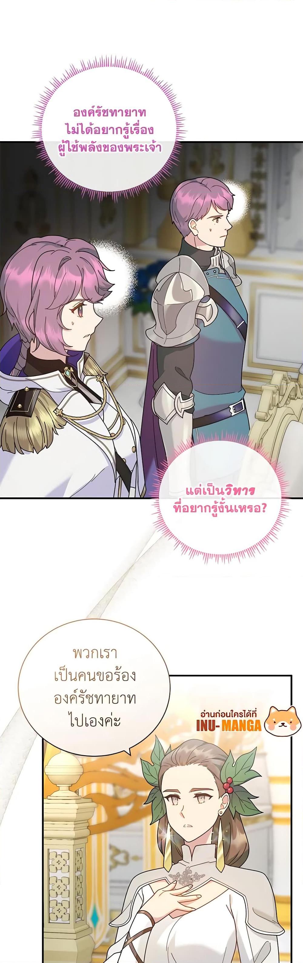 Manga-lc-com อ่านมังงะ อ่านการ์ตูน ออนไลน์ ฟรี Golden Light Gratia, The Child Loved By God ตอนที่ 1 2 3 4 5 6 7 8 9 10 11 12 13 14 ฟรี ไม่มีโฆษณา Manga-lc - อ่าน มังงะ อ่าน การ์ตูน ออนไลน์ อ่านมังงะ ฟรี