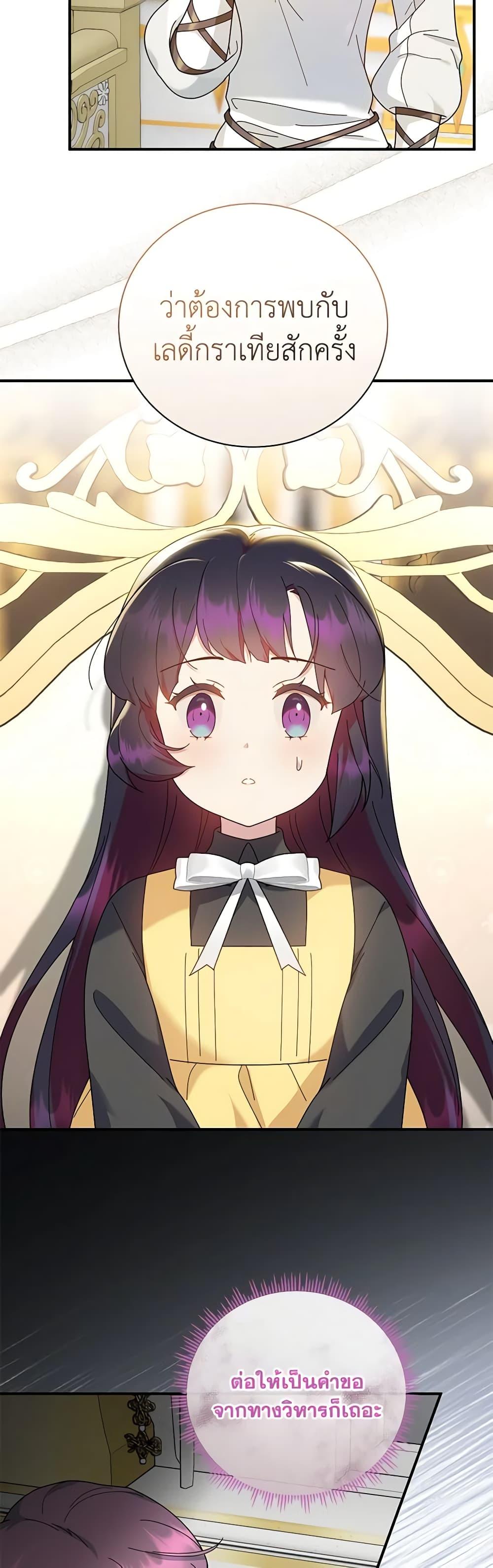 Manga-lc-com อ่านมังงะ อ่านการ์ตูน ออนไลน์ ฟรี Golden Light Gratia, The Child Loved By God ตอนที่ 1 2 3 4 5 6 7 8 9 10 11 12 13 14 ฟรี ไม่มีโฆษณา Manga-lc - อ่าน มังงะ อ่าน การ์ตูน ออนไลน์ อ่านมังงะ ฟรี