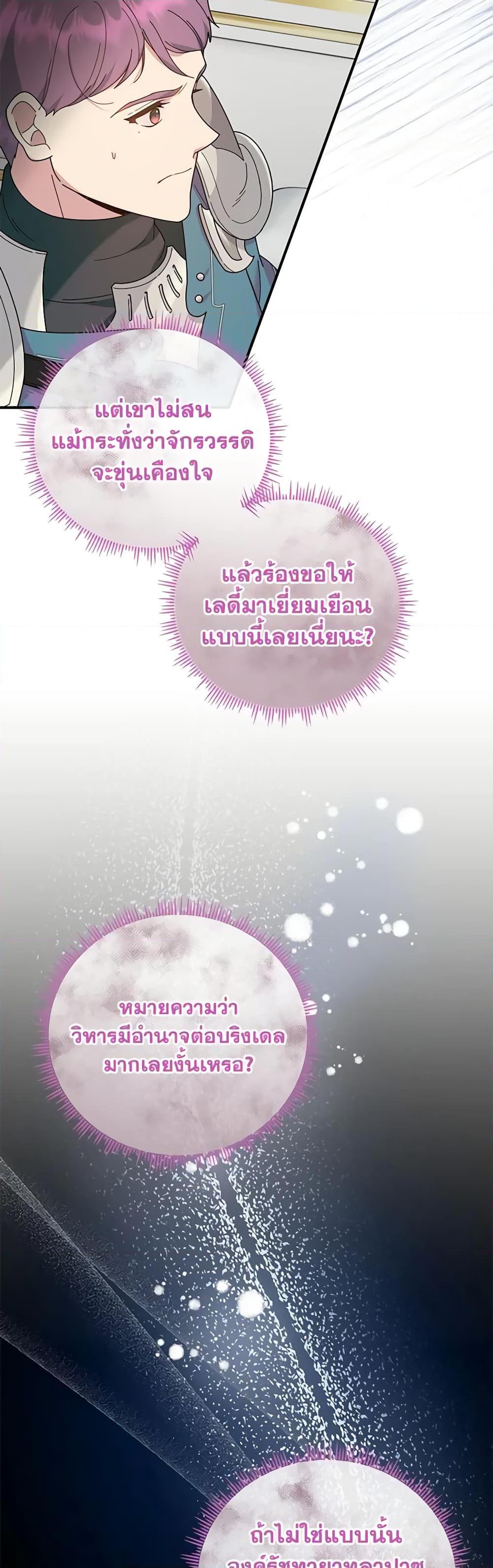 Manga-lc-com อ่านมังงะ อ่านการ์ตูน ออนไลน์ ฟรี Golden Light Gratia, The Child Loved By God ตอนที่ 1 2 3 4 5 6 7 8 9 10 11 12 13 14 ฟรี ไม่มีโฆษณา Manga-lc - อ่าน มังงะ อ่าน การ์ตูน ออนไลน์ อ่านมังงะ ฟรี