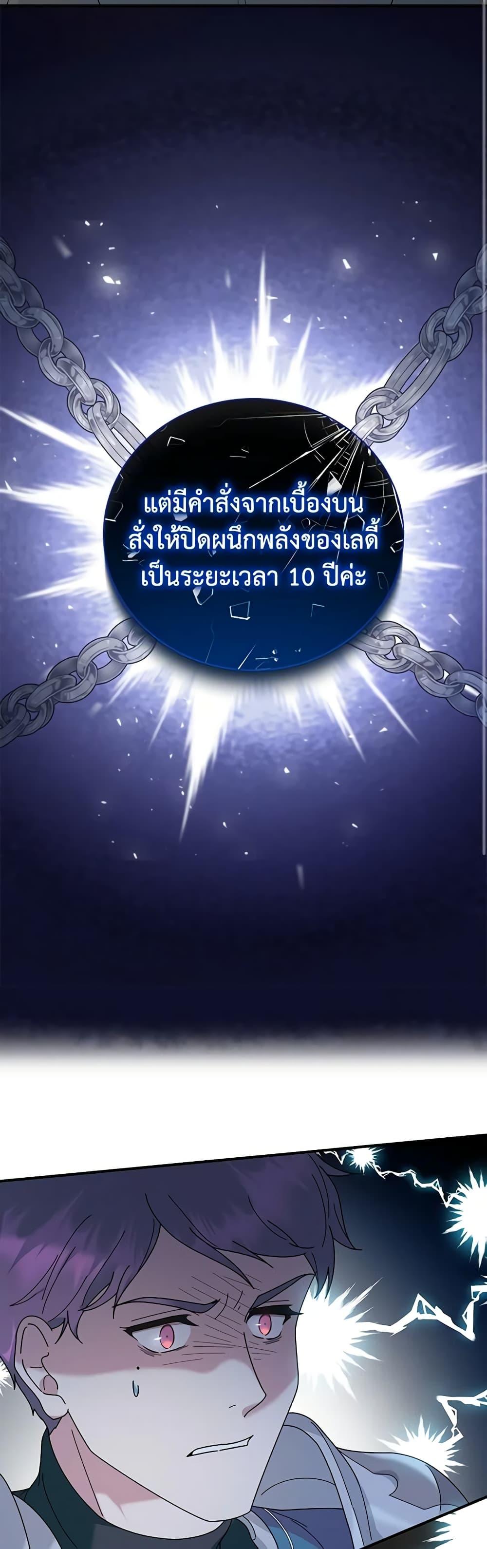 Manga-lc-com อ่านมังงะ อ่านการ์ตูน ออนไลน์ ฟรี Golden Light Gratia, The Child Loved By God ตอนที่ 1 2 3 4 5 6 7 8 9 10 11 12 13 14 ฟรี ไม่มีโฆษณา Manga-lc - อ่าน มังงะ อ่าน การ์ตูน ออนไลน์ อ่านมังงะ ฟรี