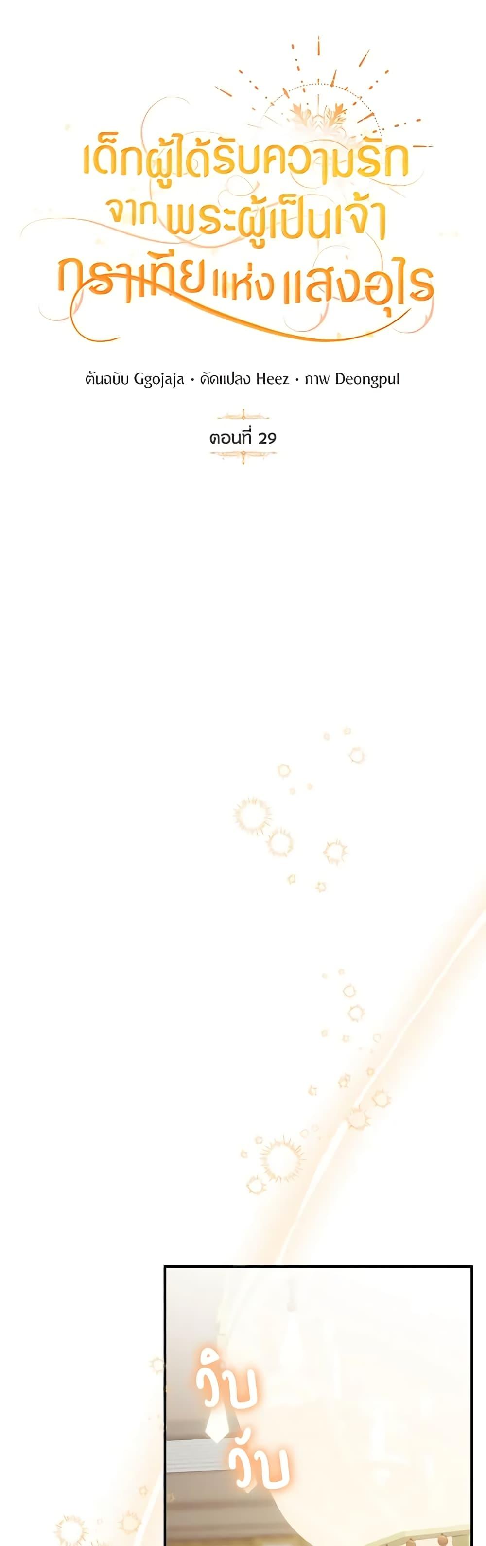 Manga-lc-com อ่านมังงะ อ่านการ์ตูน ออนไลน์ ฟรี Golden Light Gratia, The Child Loved By God ตอนที่ 1 2 3 4 5 6 7 8 9 10 11 12 13 14 ฟรี ไม่มีโฆษณา Manga-lc - อ่าน มังงะ อ่าน การ์ตูน ออนไลน์ อ่านมังงะ ฟรี