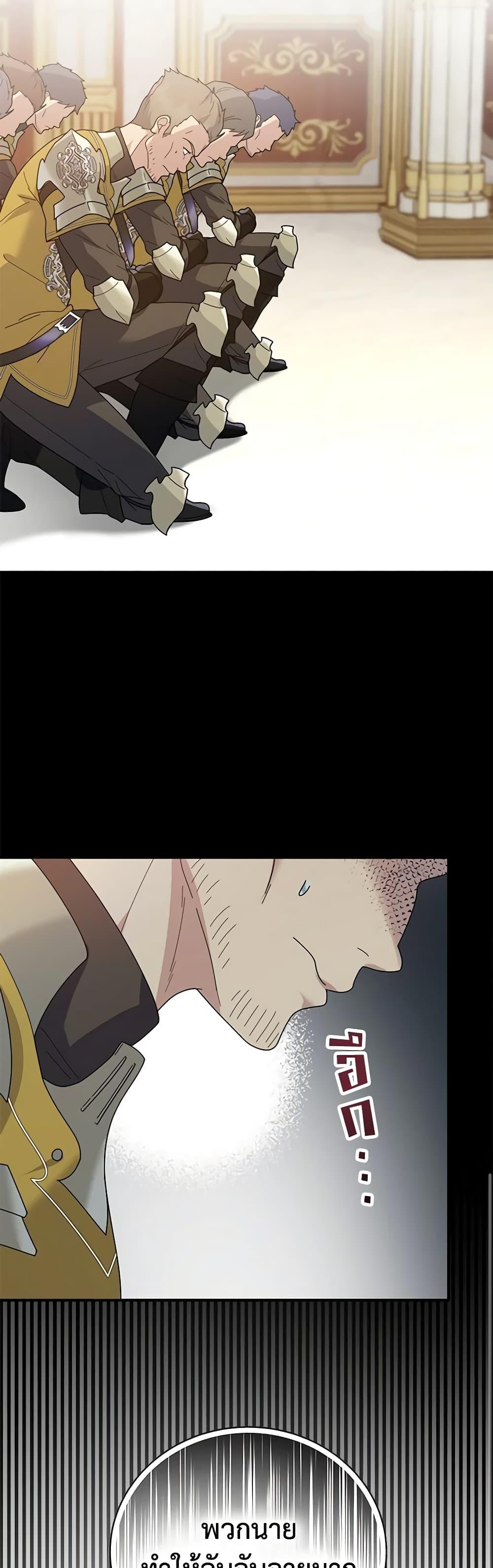 Manga-lc-com อ่านมังงะ อ่านการ์ตูน ออนไลน์ ฟรี Golden Light Gratia, The Child Loved By God ตอนที่ 1 2 3 4 5 6 7 8 9 10 11 12 13 14 ฟรี ไม่มีโฆษณา Manga-lc - อ่าน มังงะ อ่าน การ์ตูน ออนไลน์ อ่านมังงะ ฟรี